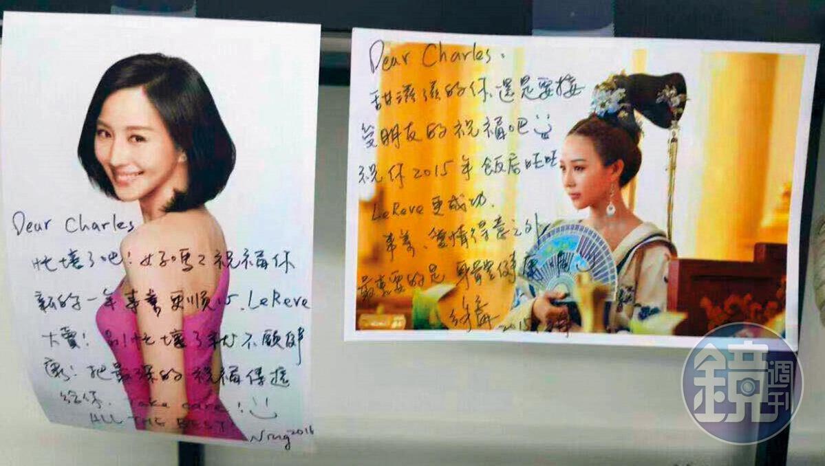 從張鈞甯親手寫的字句，看得出來她很會撩帝寶男，而且必以Dear Charles開頭。（讀者提供）