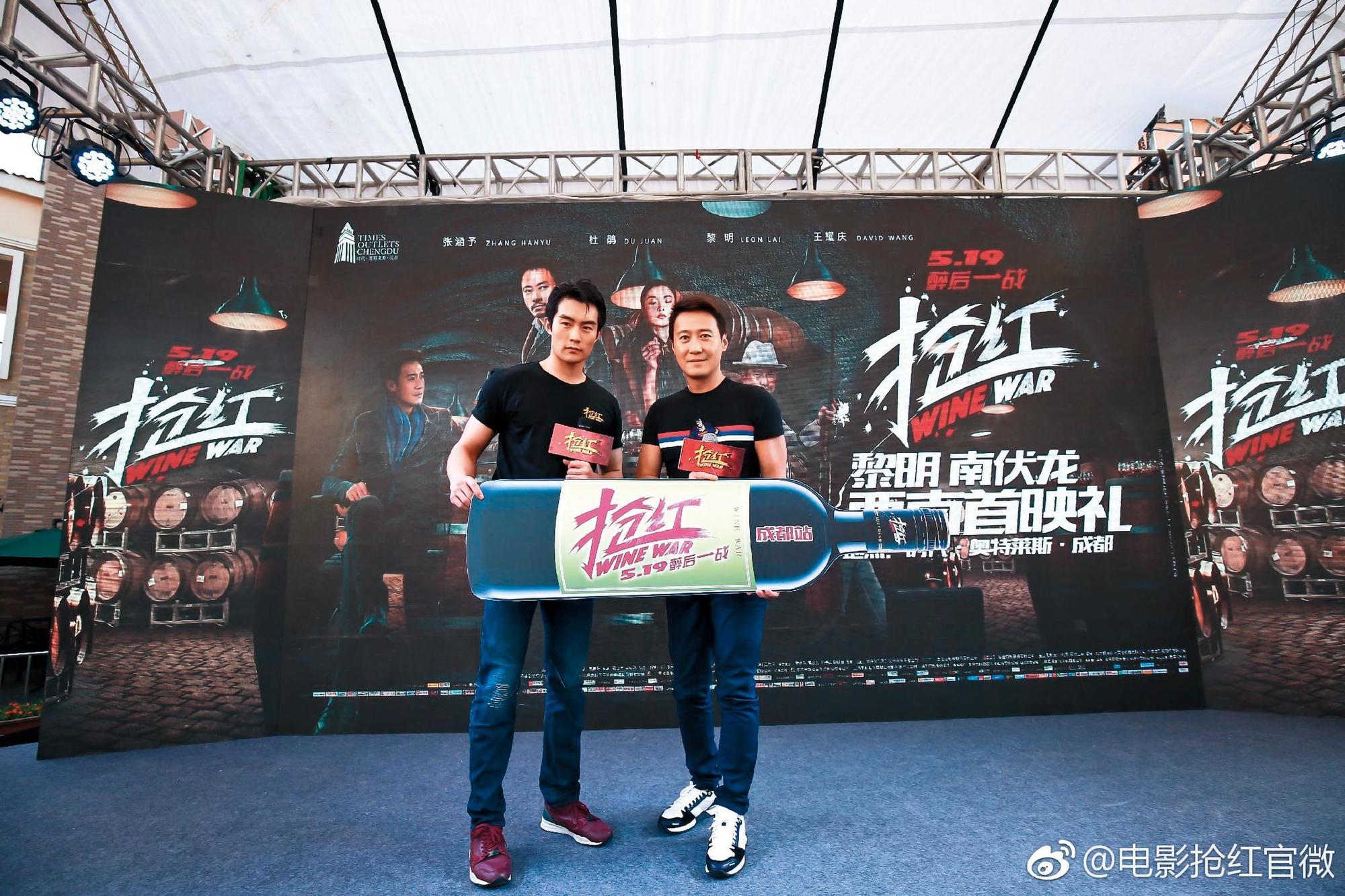黎明(右)雖然討好樂基兒的父母,但最後仍離婚收場。(翻攝電影搶紅官微)