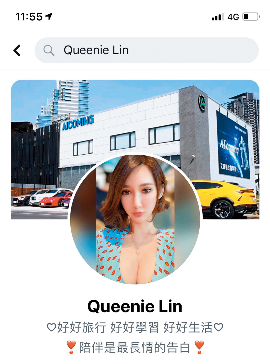 連千毅最新的相好，是40歲的美魔女林女。（翻攝自Queenie Lin臉書）