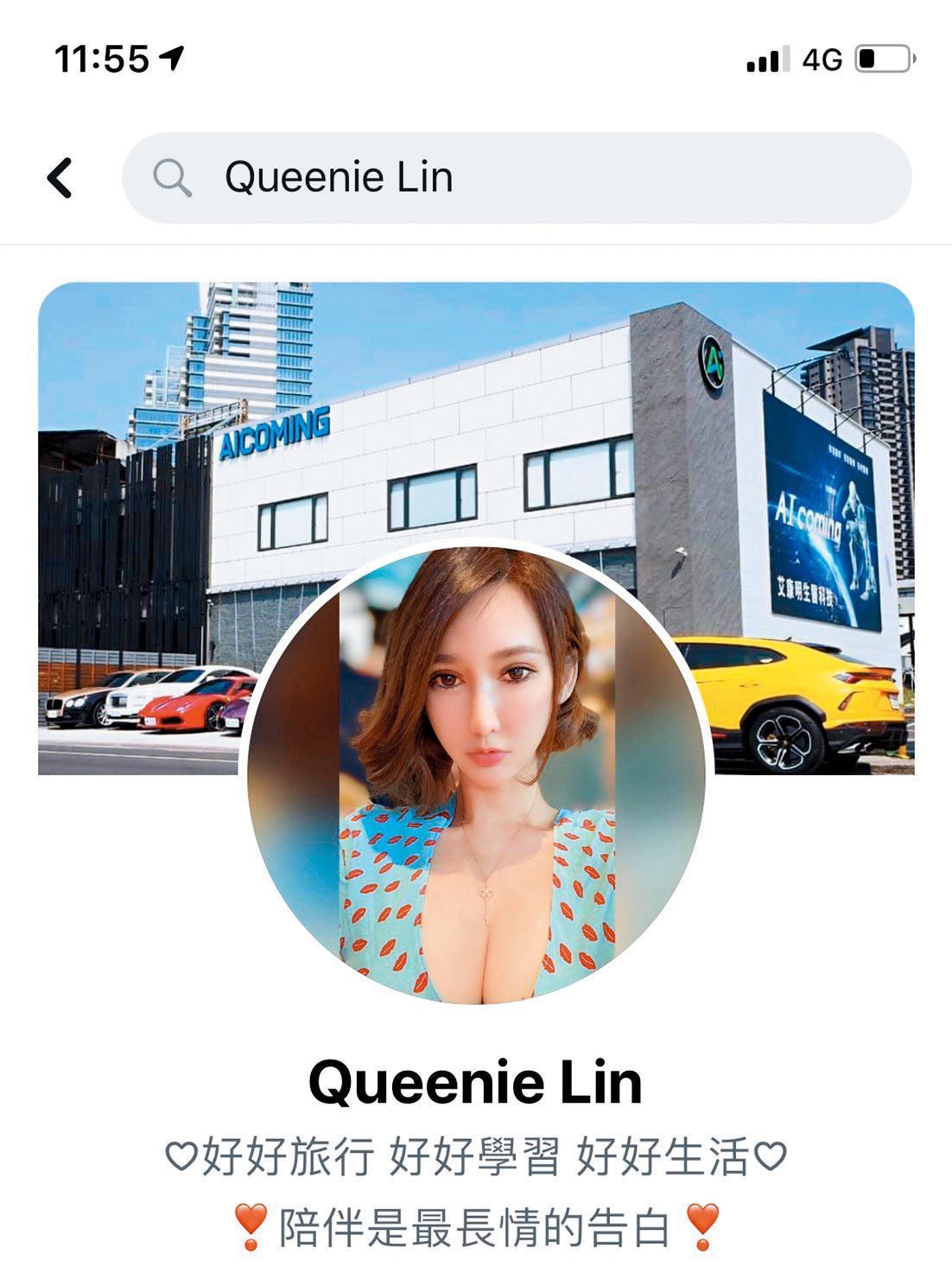 連千毅最新的相好，是40歲的美魔女林女。（翻攝自Queenie Lin臉書）