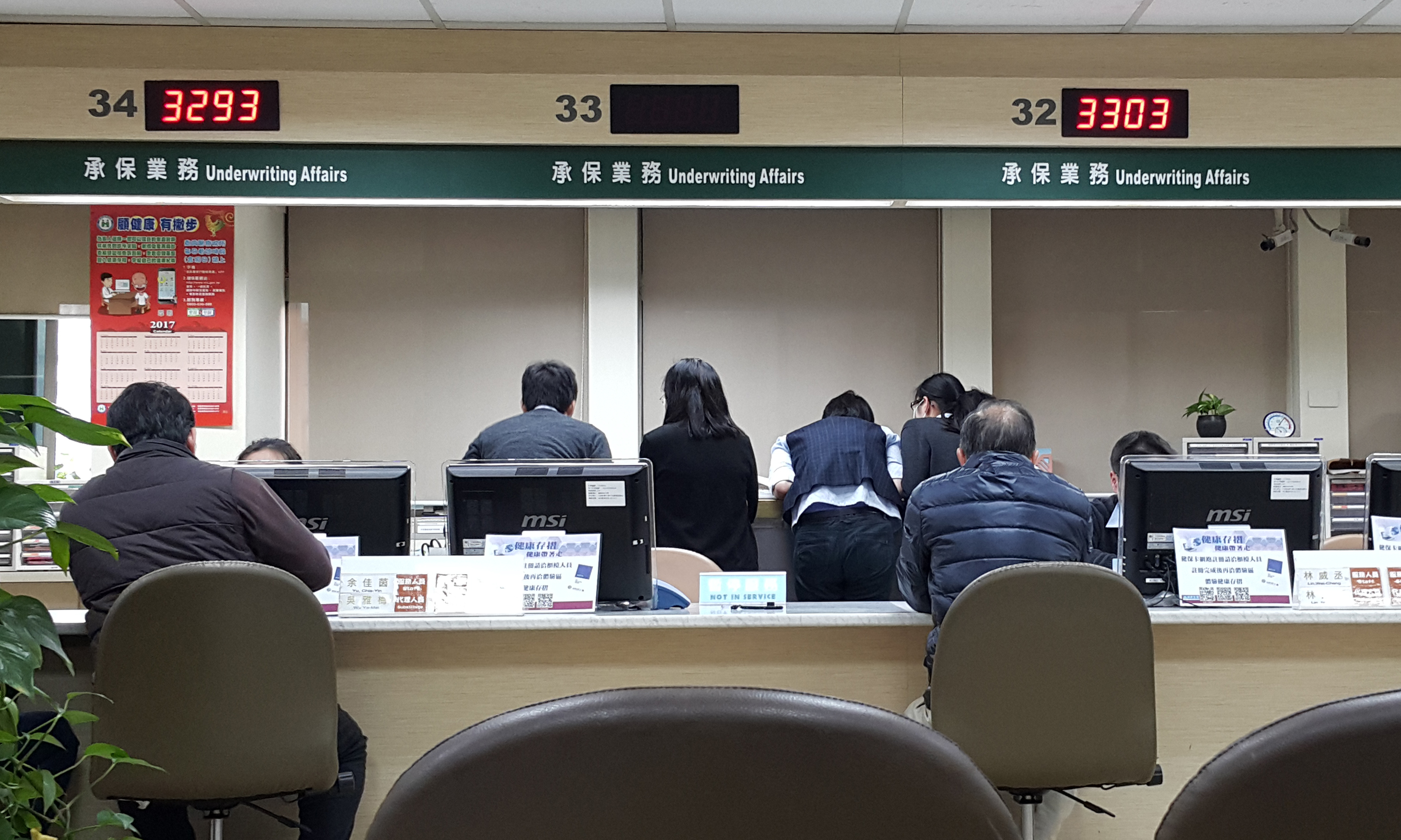 健保署去年境外就醫核退金額和案件數都顯著減少。