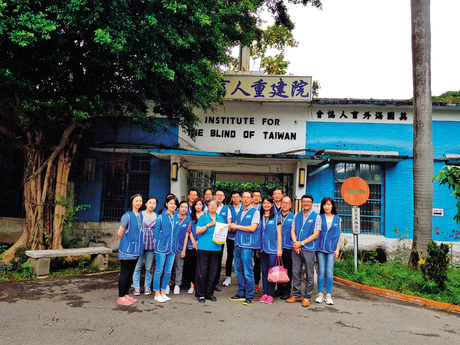 長榮集團經營權之爭，屬於張榮發三子張國政妻子娘家勢力的盲人重建院，也有2席董事。（翻攝盲人重建院臉書）