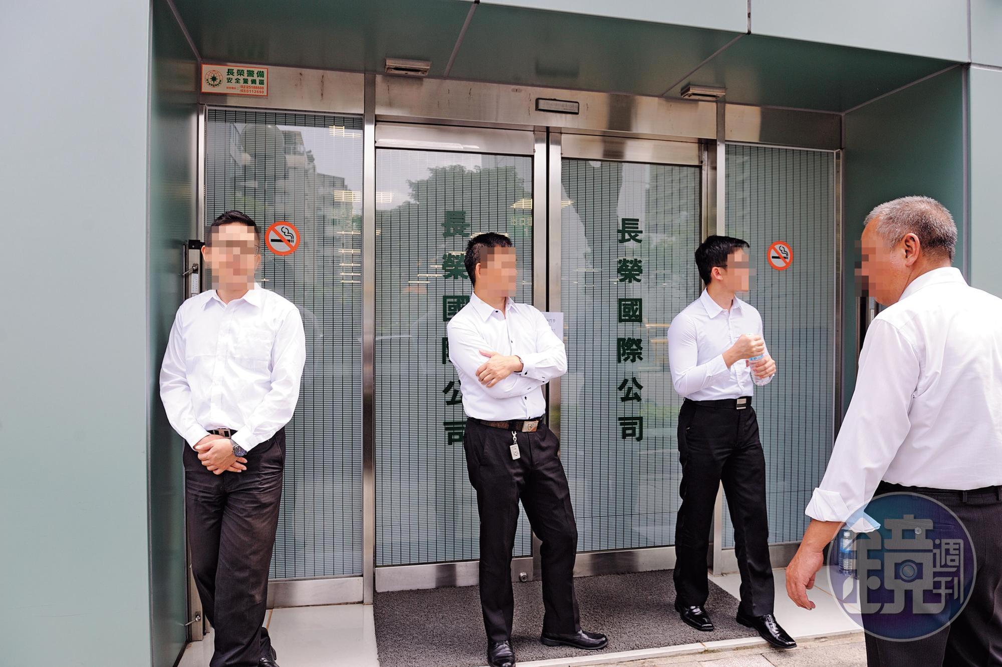 長榮集團傳出有黑道及黑槍介入經營權之爭後,集團由長榮保全嚴加戒備。