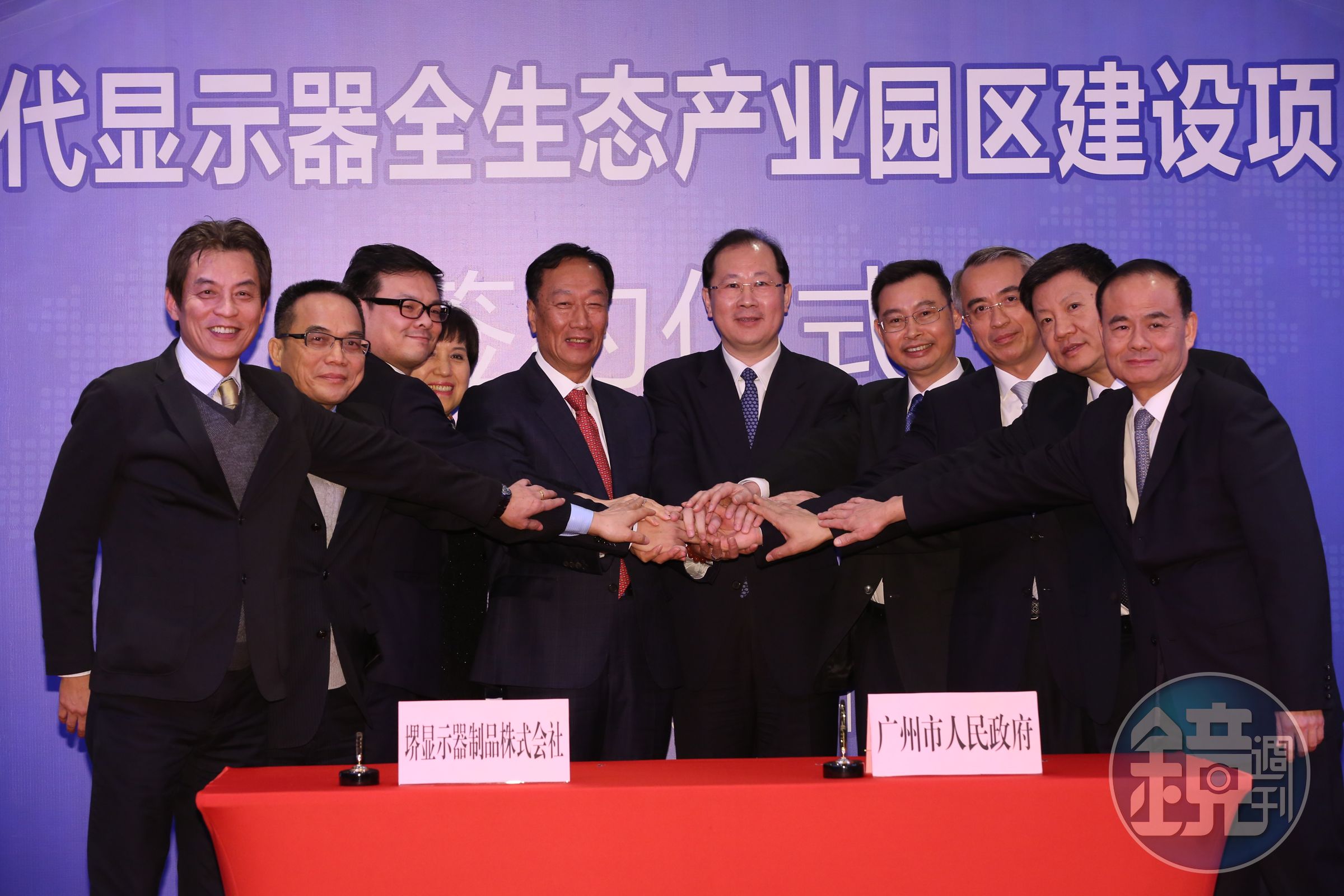 2017年鴻海創辦人郭台銘與廣州市政府合作打造的10.5代顯示器全生態產業園區，圖為資料照。