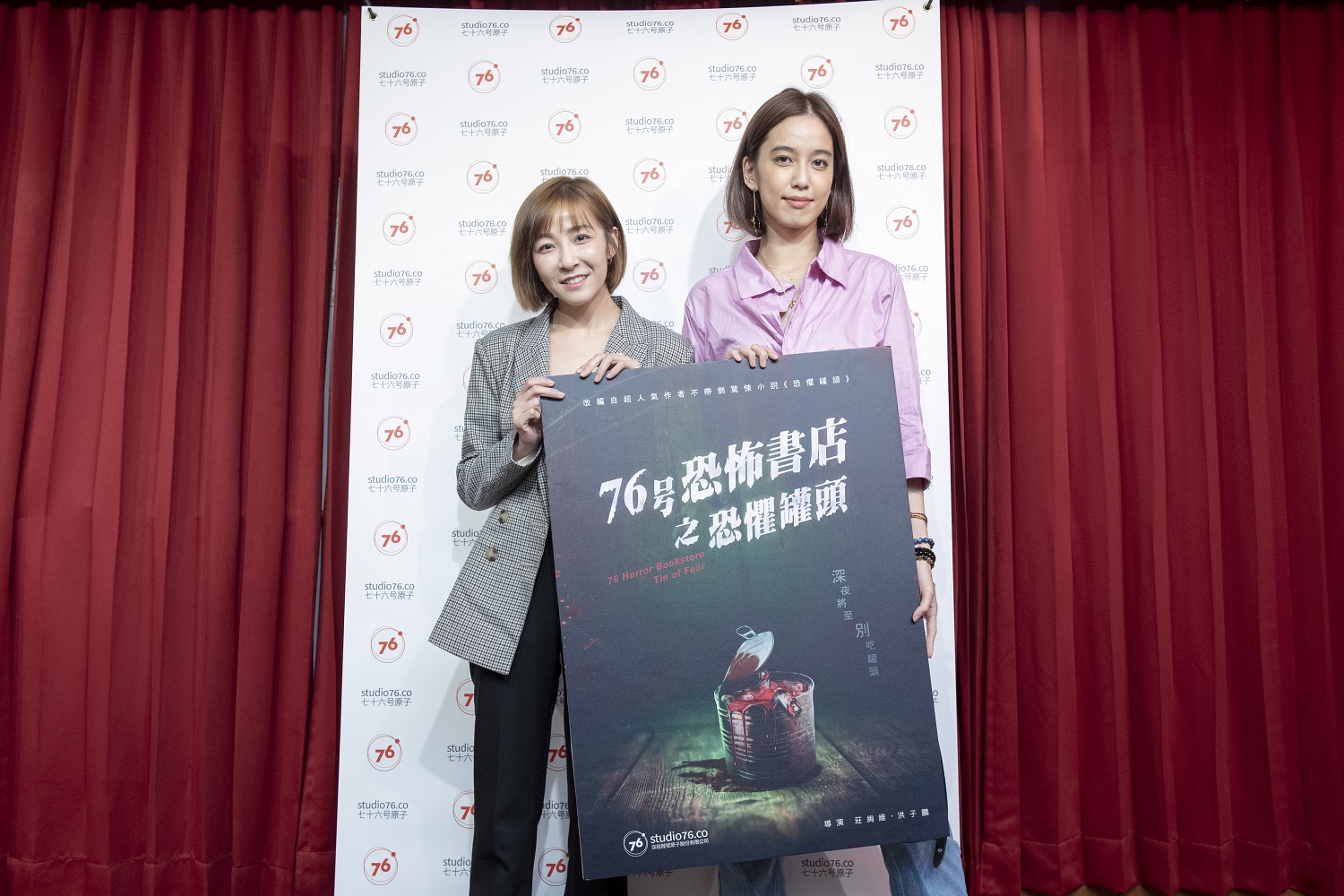 《計程車》演員陳庭妮（右）與林雨葶（左）參加殺青宴，希望未來再有合作機會。（七十六号原子提供）