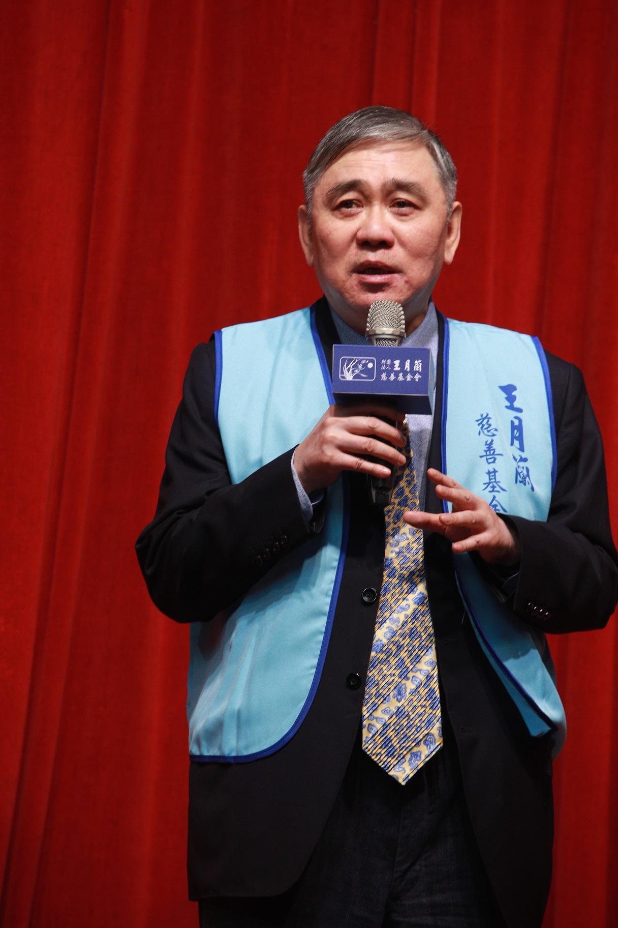 王月蘭慈善基金會王文洋董事長到場參與。