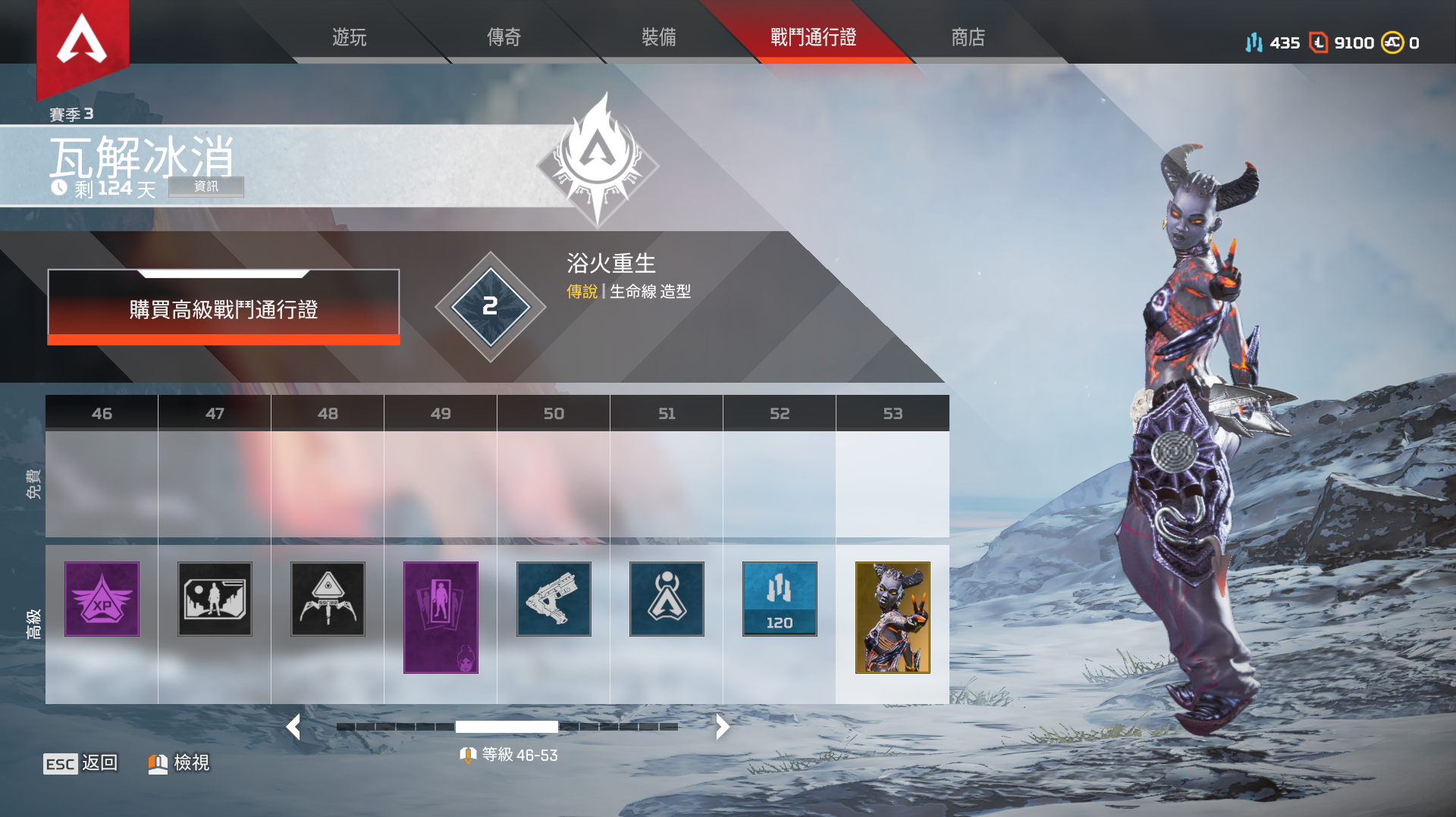 戰鬥通行證當中有不少帥氣傳說造型(圖片來源:遊戲實機擷圖)