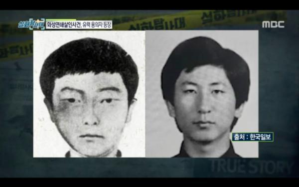 33年懸案華城連環殺人事件頭號嫌犯李春才終於認罪。（翻攝自韓網）