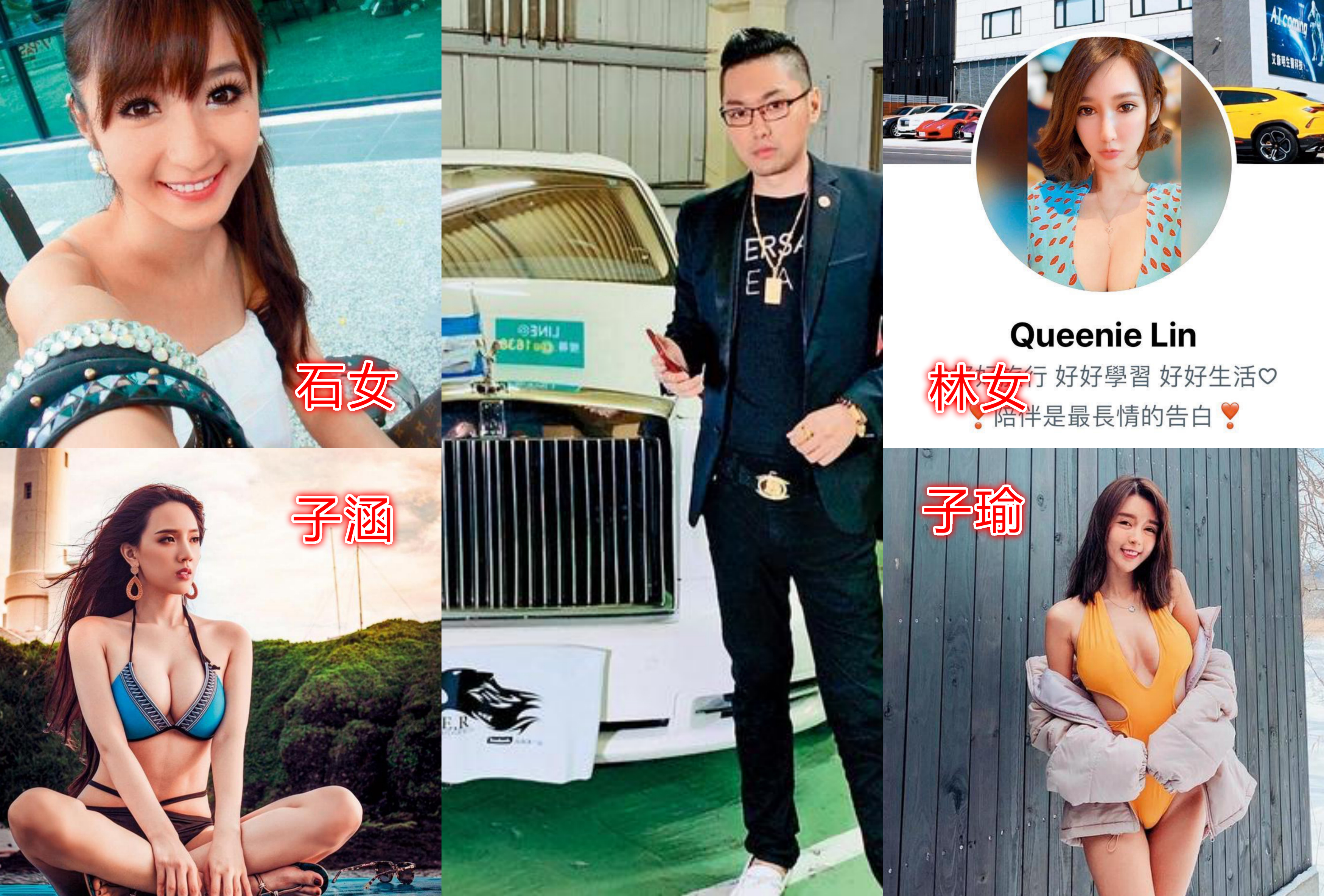 由黑道轉型直播主的連千毅，行事爭議不少，身邊女人也為他爭風吃醋。（翻攝自連千毅IG）