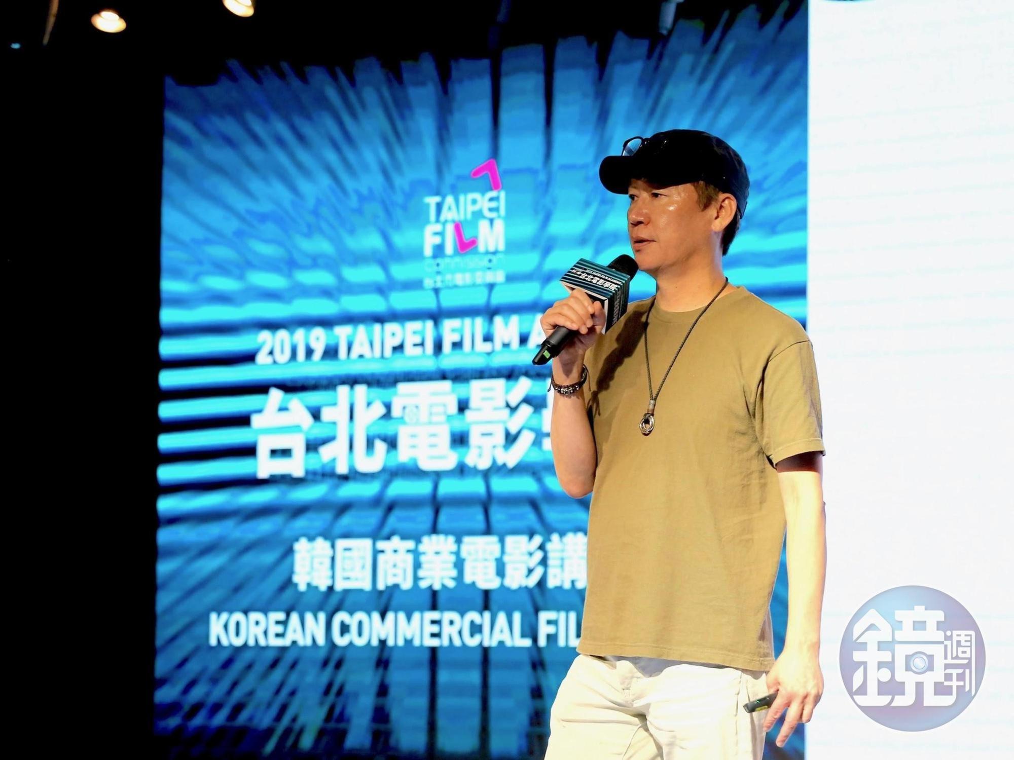 韓國監製元東淵應台北市電影委員會之邀,來台分享打造賣座商業片心法。(台北市電影委員會提供)