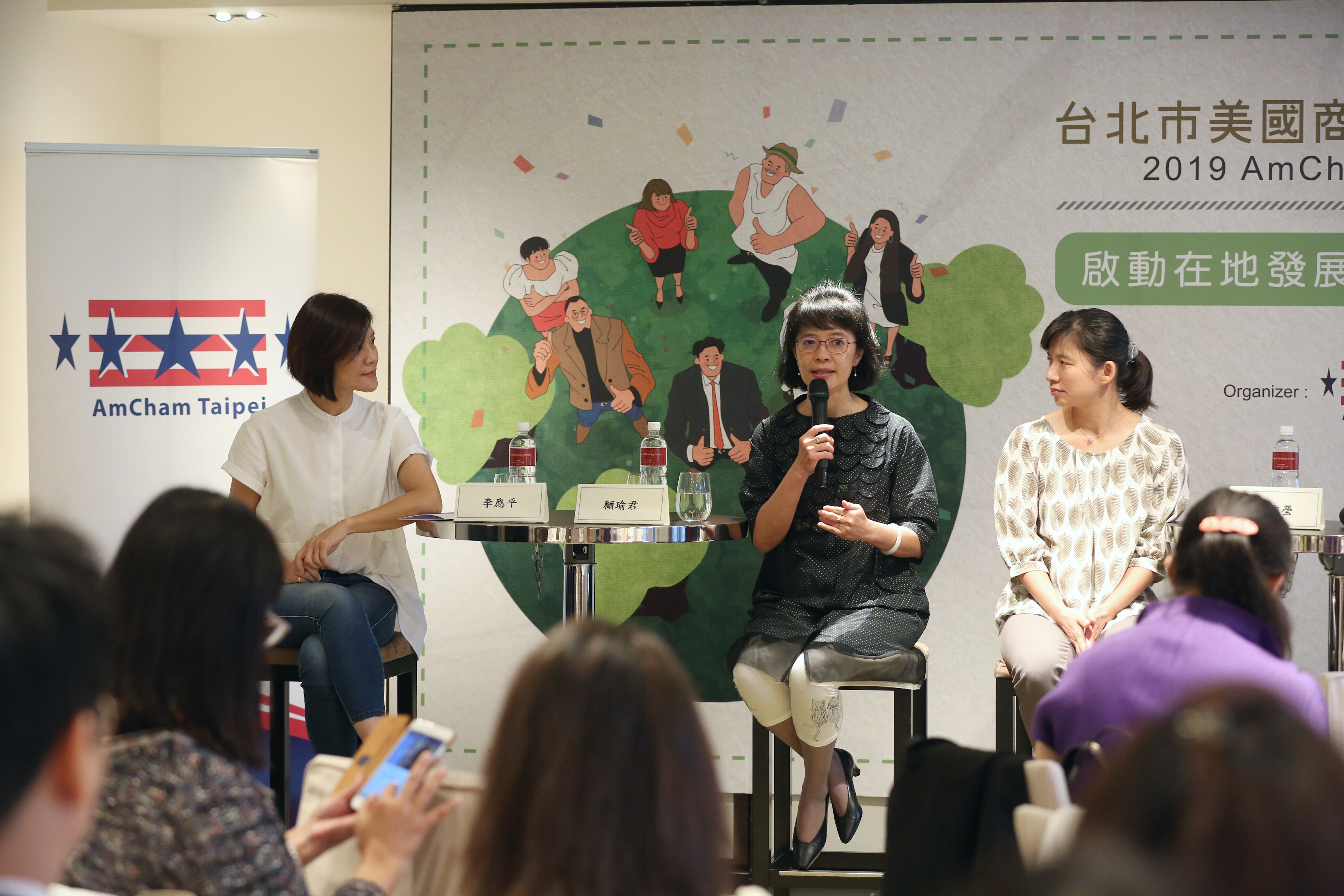 台北市美國商會今（2）日邀請台灣好基金會執行長李應平（左）、五味屋推手顧瑜君（中），以及台中原鄉長照「Plahan伯拉罕」計畫執行者林依瑩（右），分享他們在台灣推動的地方創生行動。