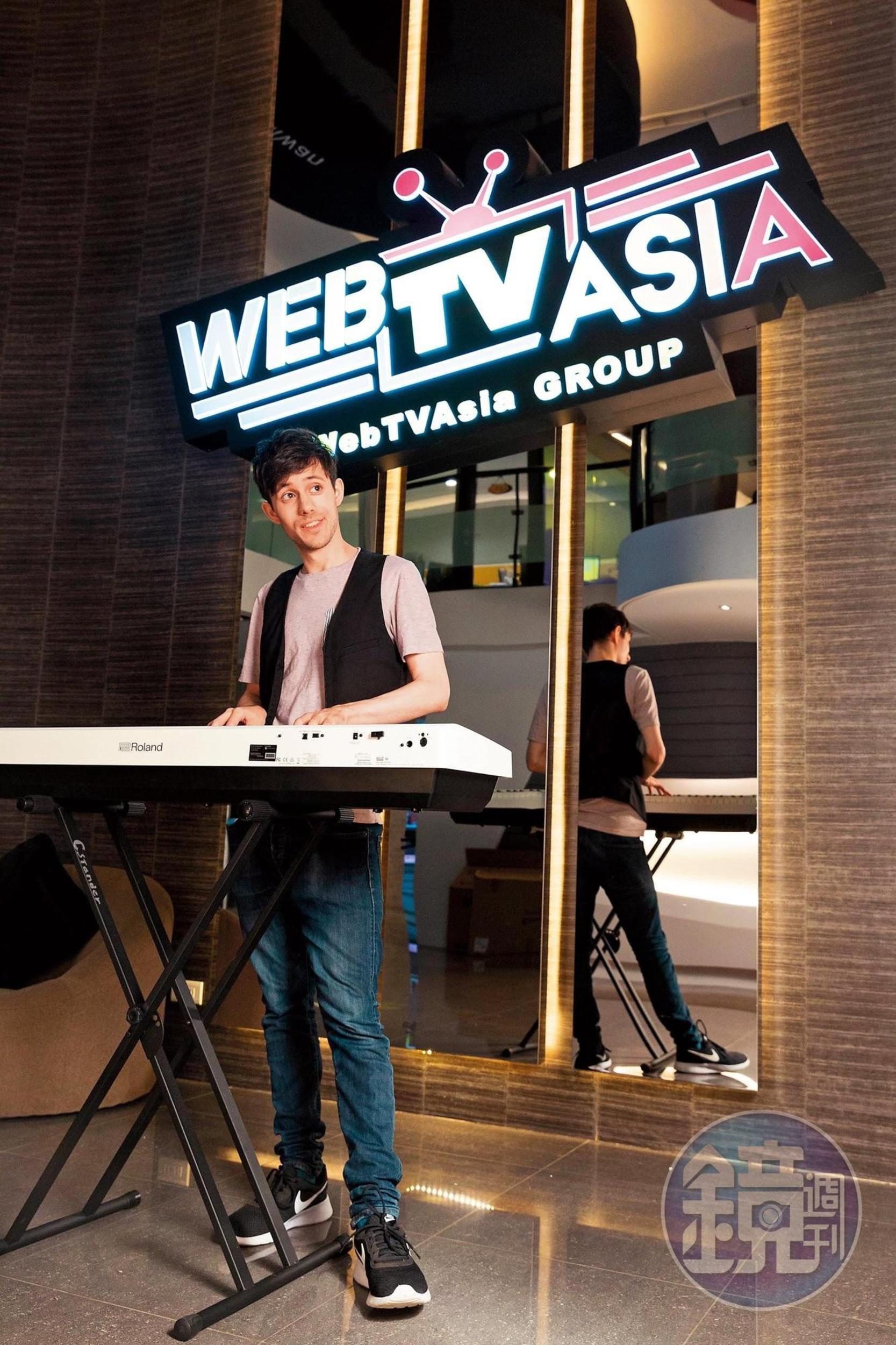 Kurt今年受WebTVAsia邀請來台合作,事業觸角延伸至亞洲。