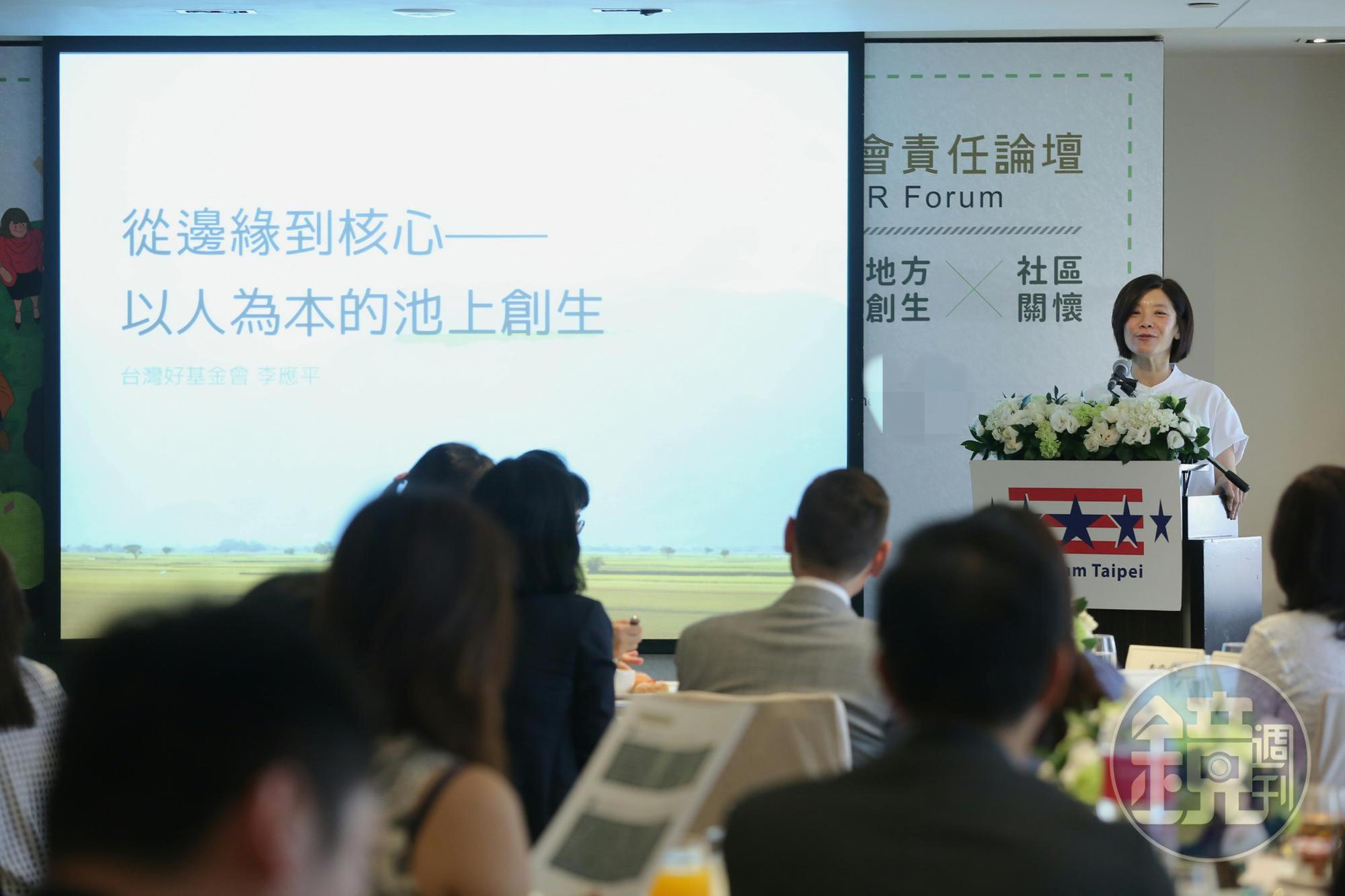 李應平指出，地方創生需要時間慢慢發酵，無法一蹴可幾。