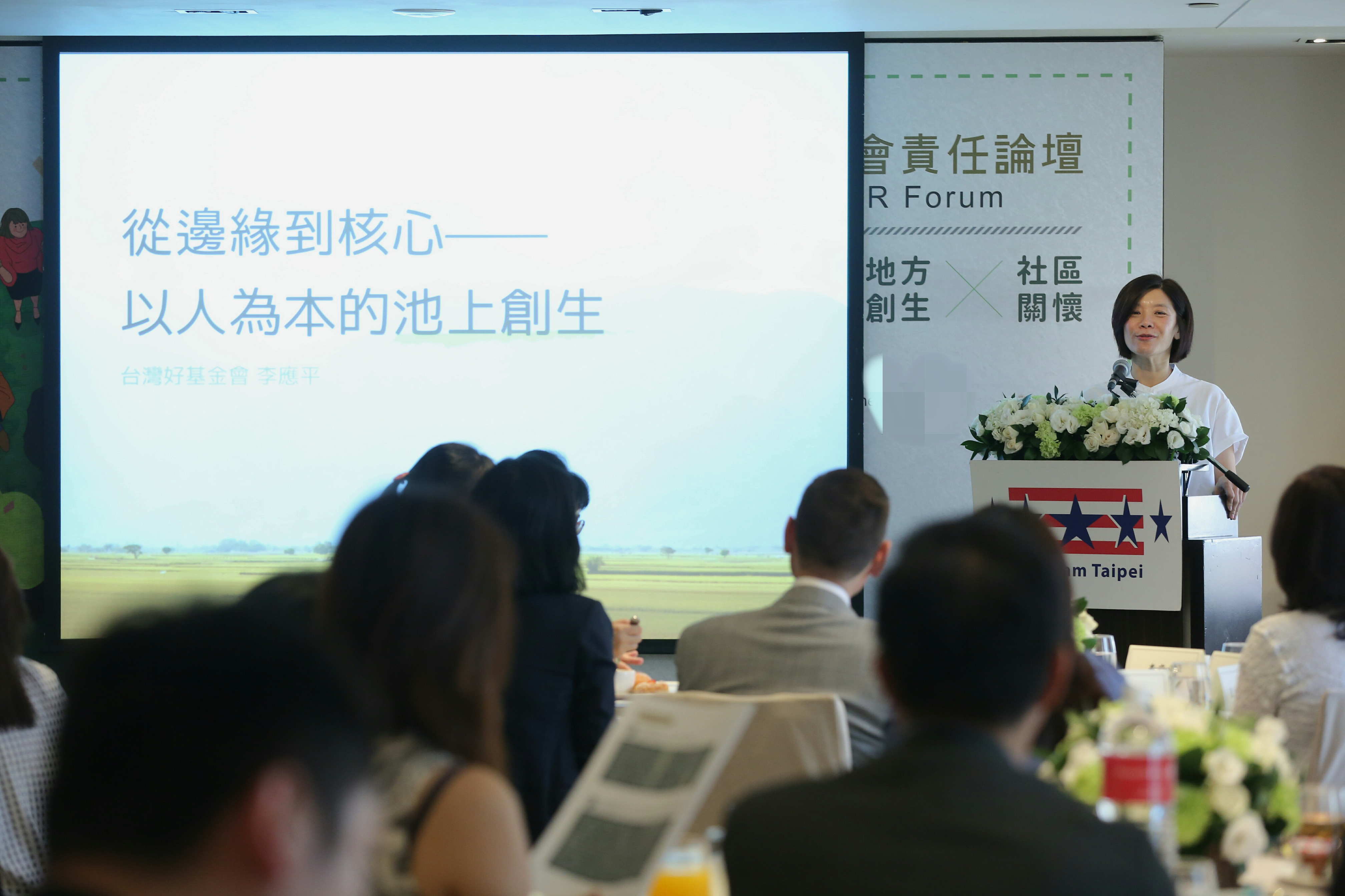 李應平指出，地方創生需要時間慢慢發酵，無法一蹴可幾。