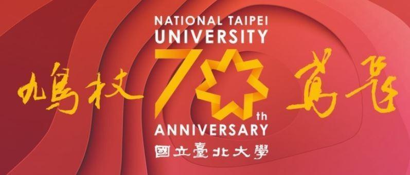 台北大學校方表示，校慶圖樣是於今年初設計完成，之後便陸續於活動上使用。（翻攝台北大學臉書）