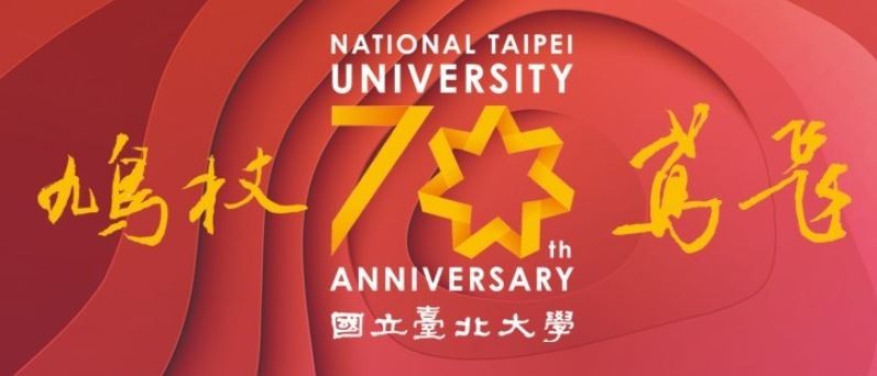 台北大學校方表示，校慶圖樣是於今年初設計完成，之後便陸續於活動上使用。（翻攝台北大學臉書）
