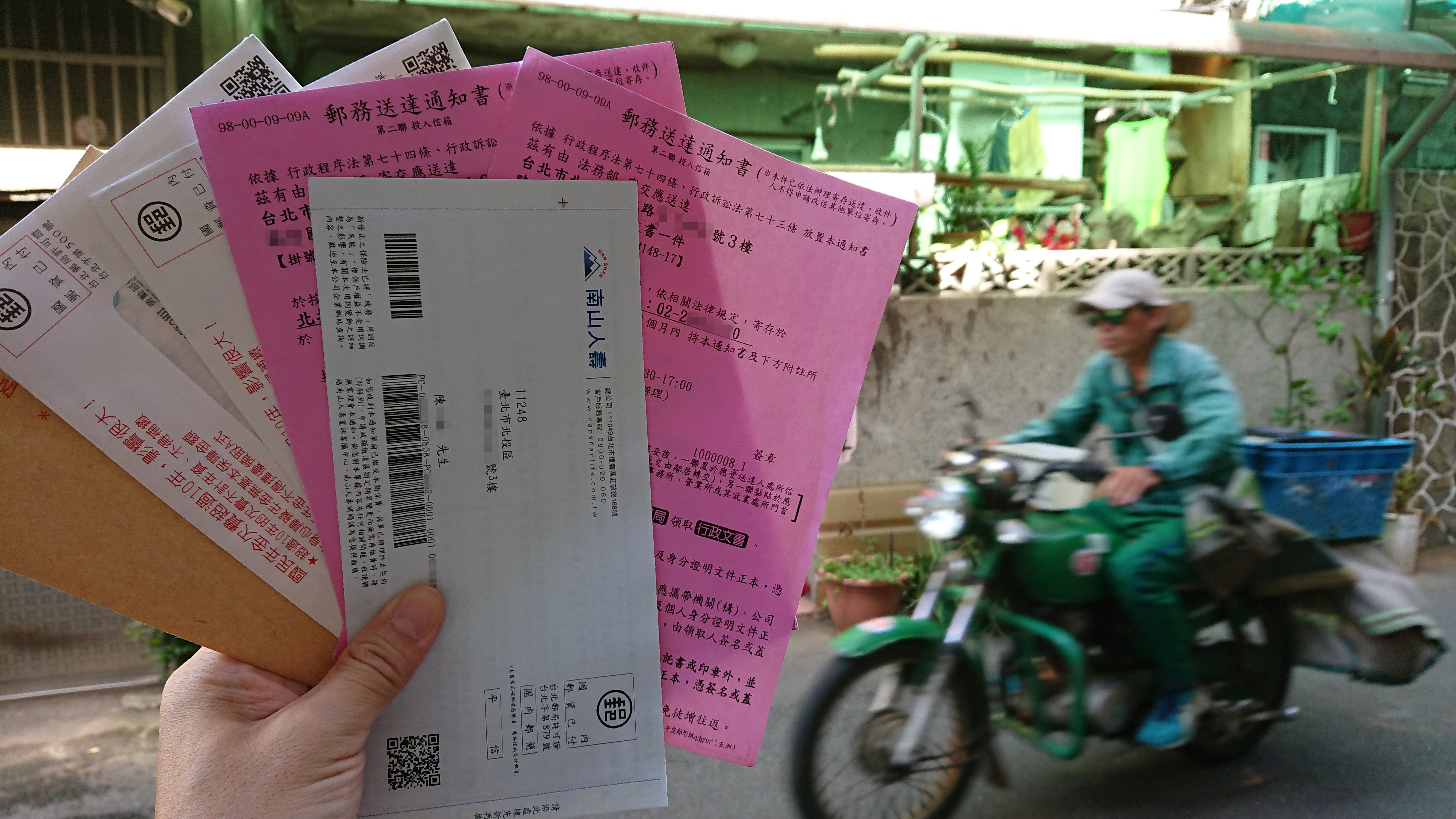 保戶收到保險公司的催告通知或郵局的招領通知，要盡快補繳保費，避免保單停效失去保障。