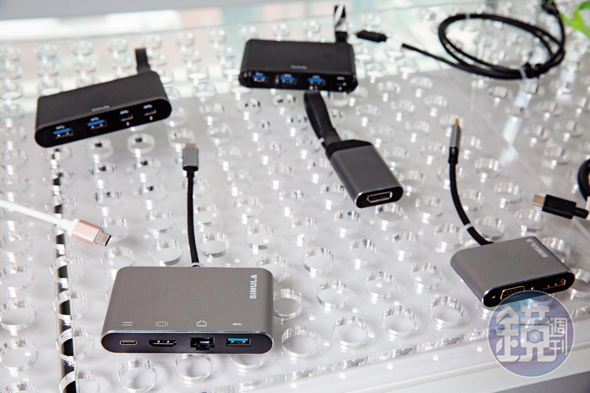 因應時代變化與消費者需求，矽瑪除了連接器，也開發出Dongle&Hub轉接介面產品。