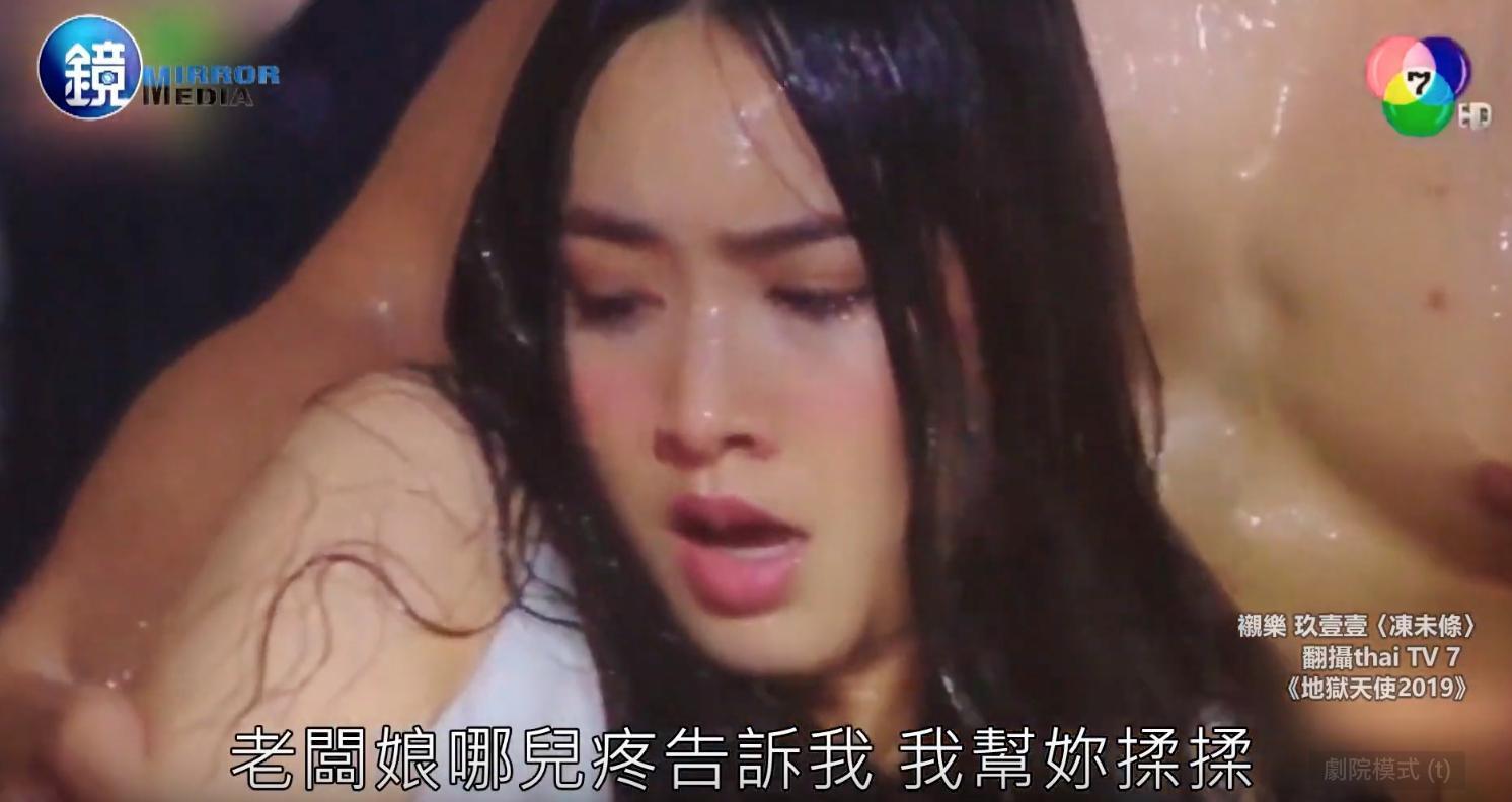 Min在《地獄天使2019》飾演性愛成癮症的姐姐,會刻意吸引男性侵犯自己。(截圖自畫面)