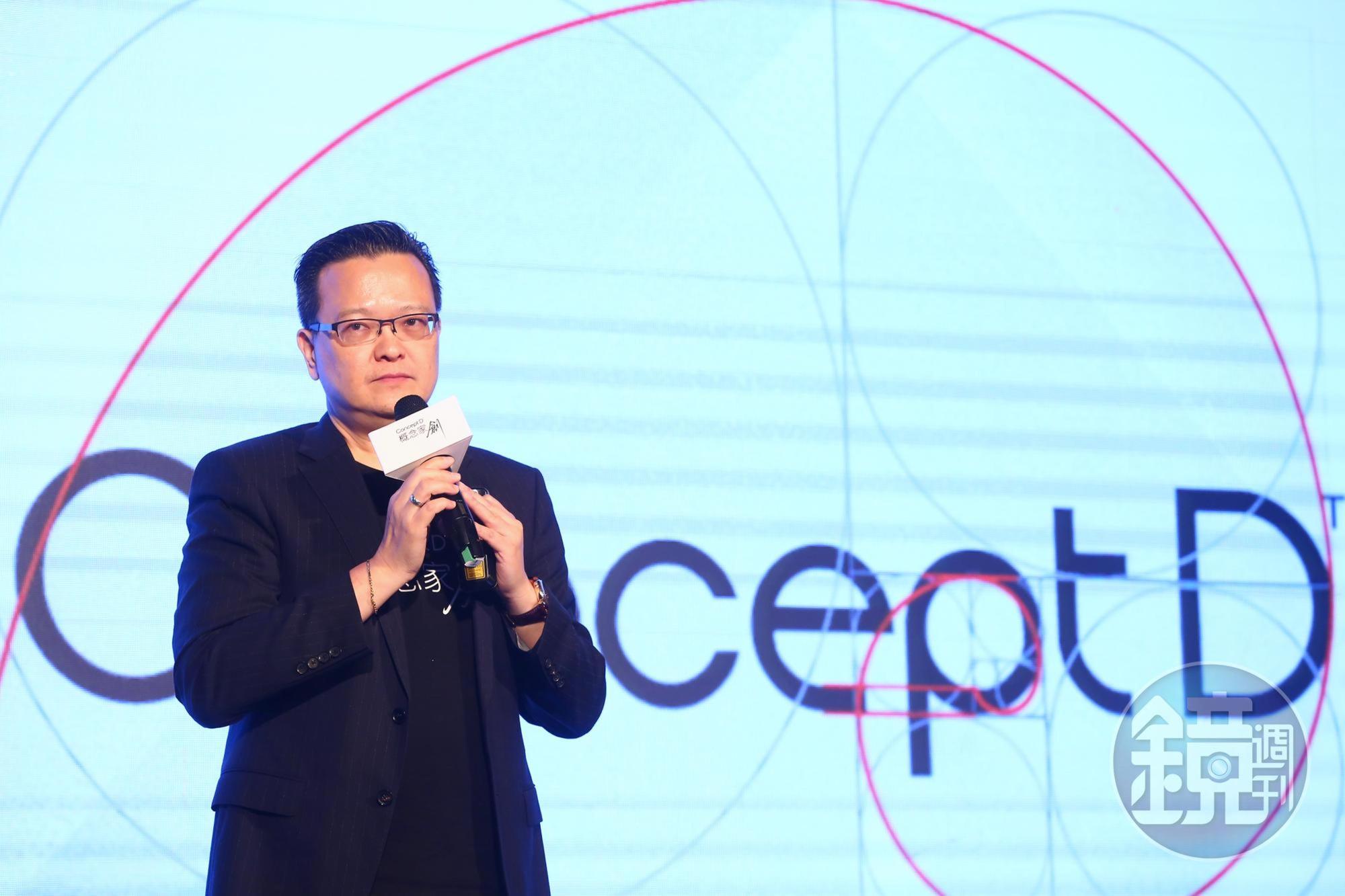 台灣品牌宏碁鎖定創作者打造的Concept D(概念家)子品牌系統商品正式登陸台灣。