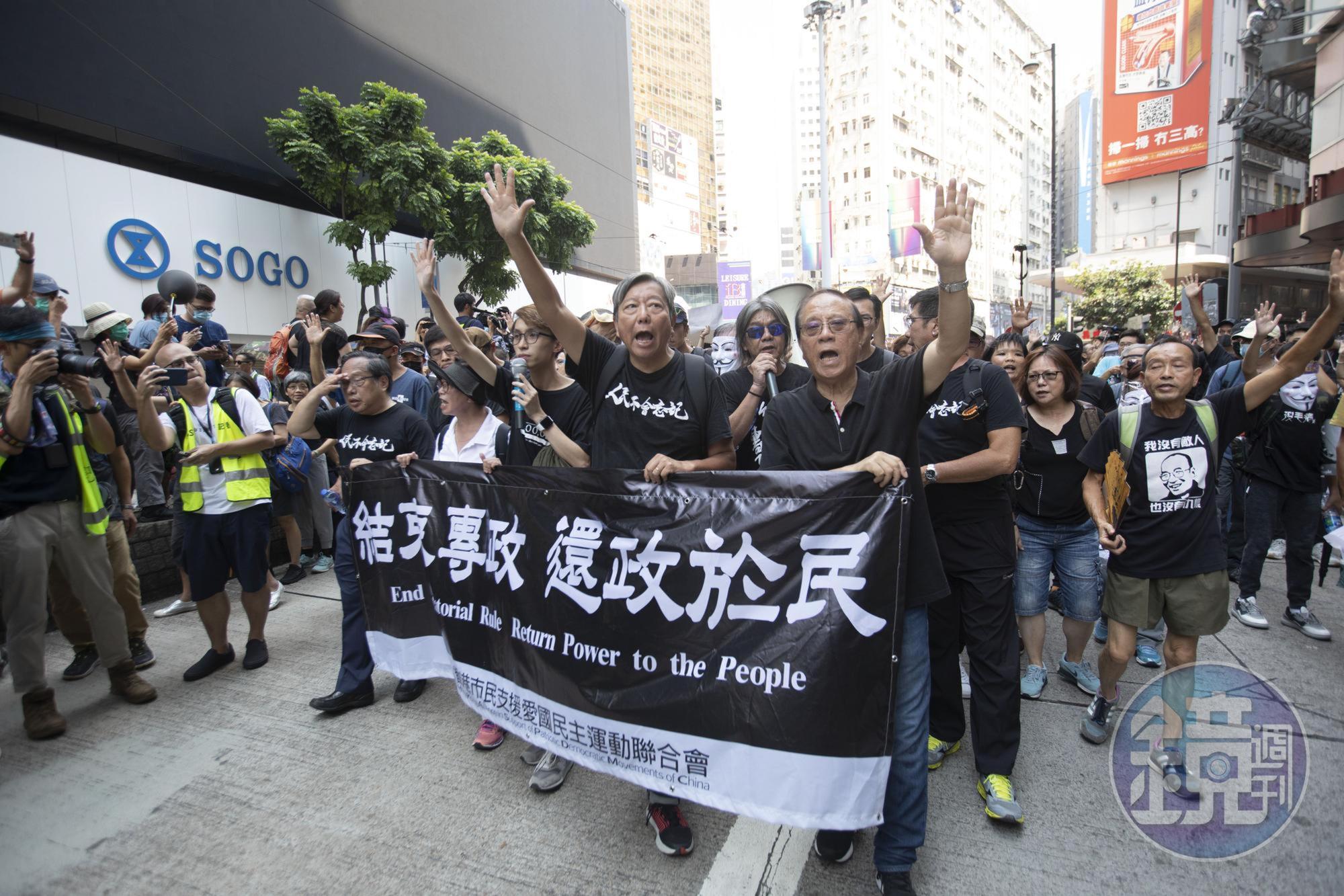 民陣原定十一遊行被拒絕,李卓人、何俊仁、梁國雄三名民主派老議員,以及民陣副召集人陳皓桓宣布,四人會以個人身分,承接民陣原本遊行路缐。