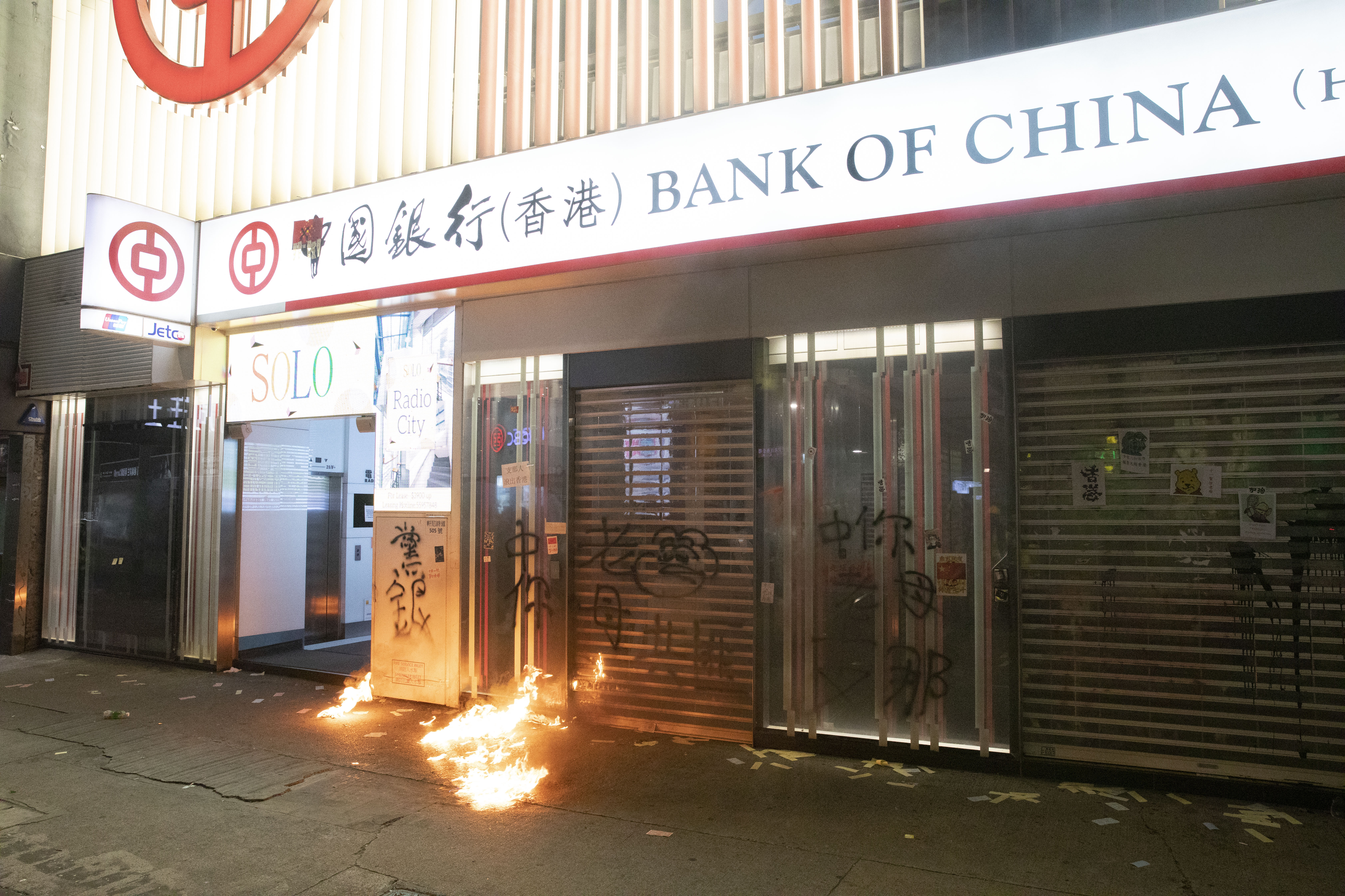 憤怒的民眾在中國銀行外頭放火洩恨。
