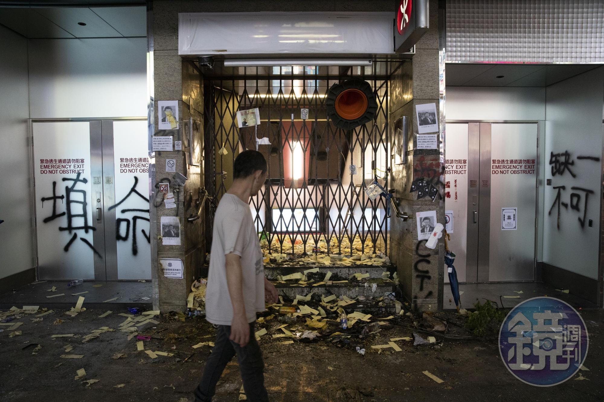 十一國慶,灣仔地鐵站民眾撒了一地的冥紙觸中共霉頭。