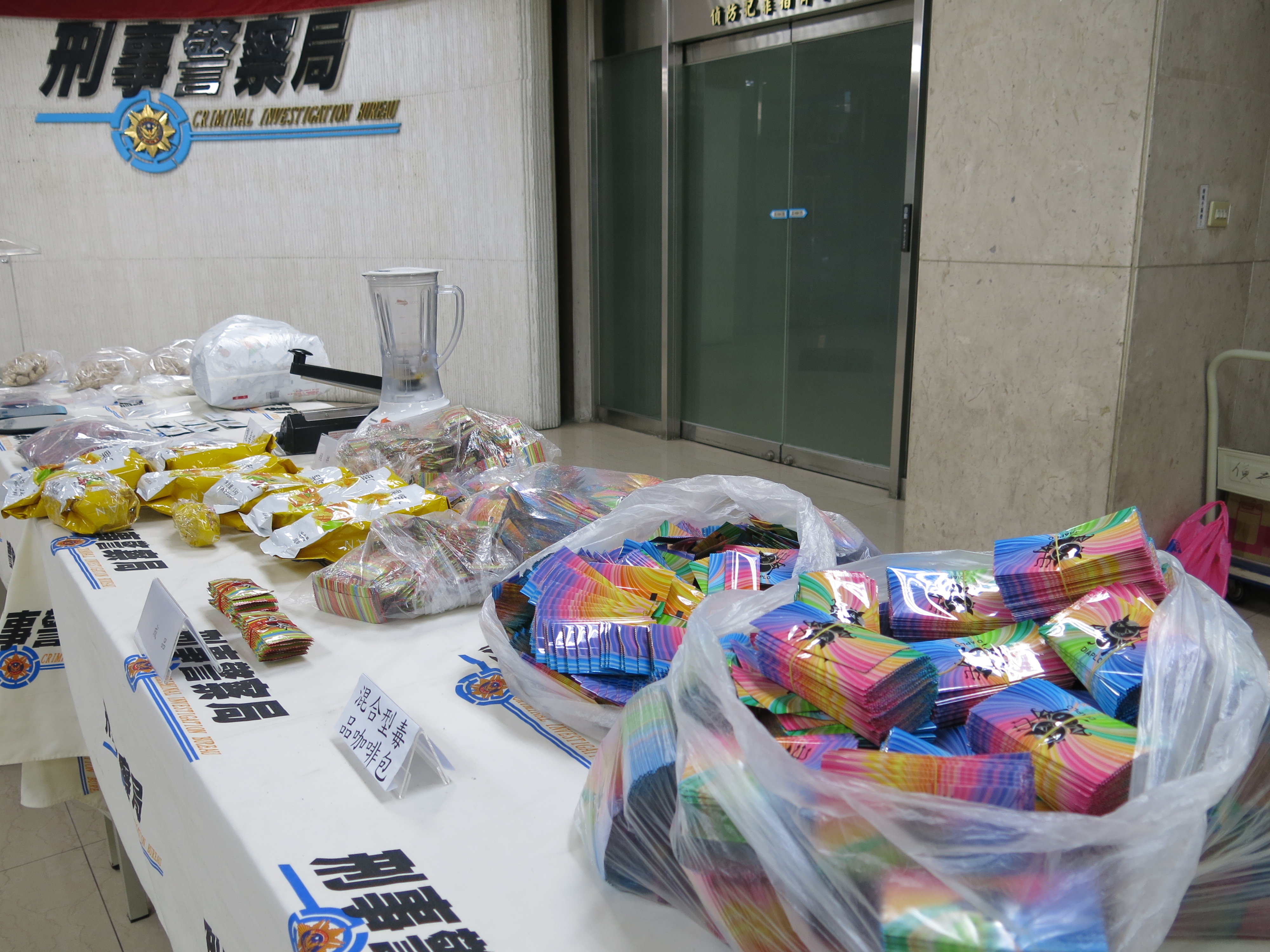 警方查扣大批毒品贓證物。（翻攝畫面）