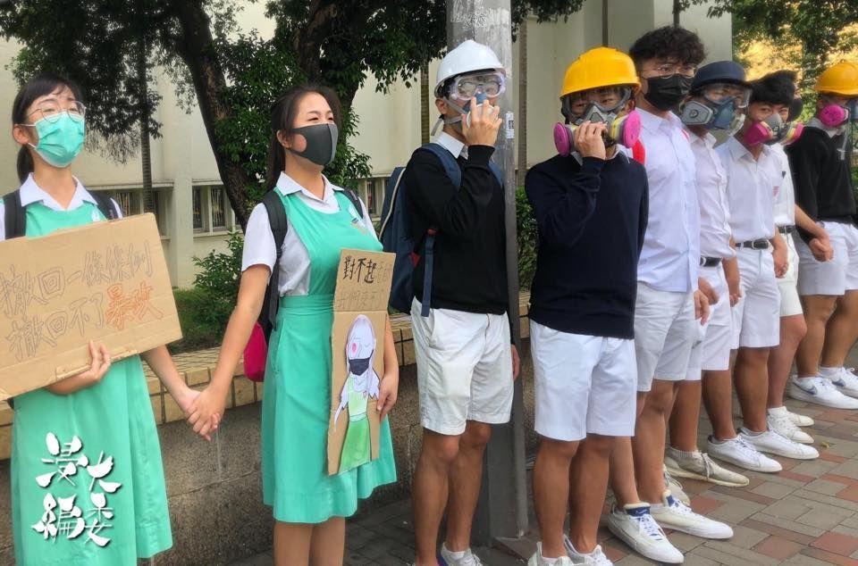 香港教育局發布公告,通知師生與家長不得佩戴口罩或遮住面孔。(翻攝自香港浸會大學學生會編輯委員會)