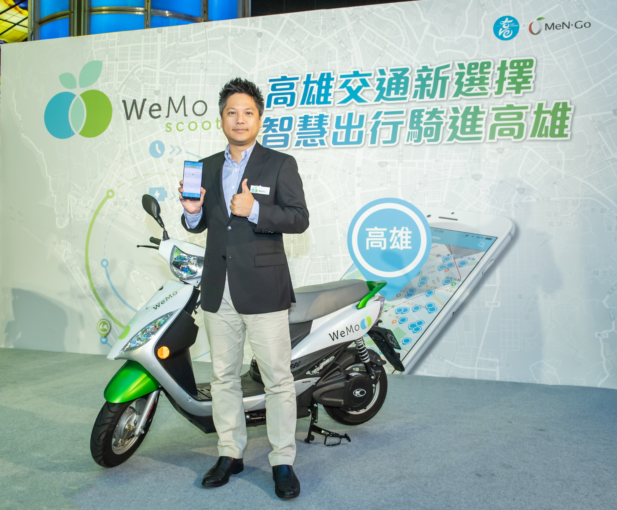 WeMo Scooter由新光集團第三代吳昕霈3年前回台創立。（WeMo提供）
