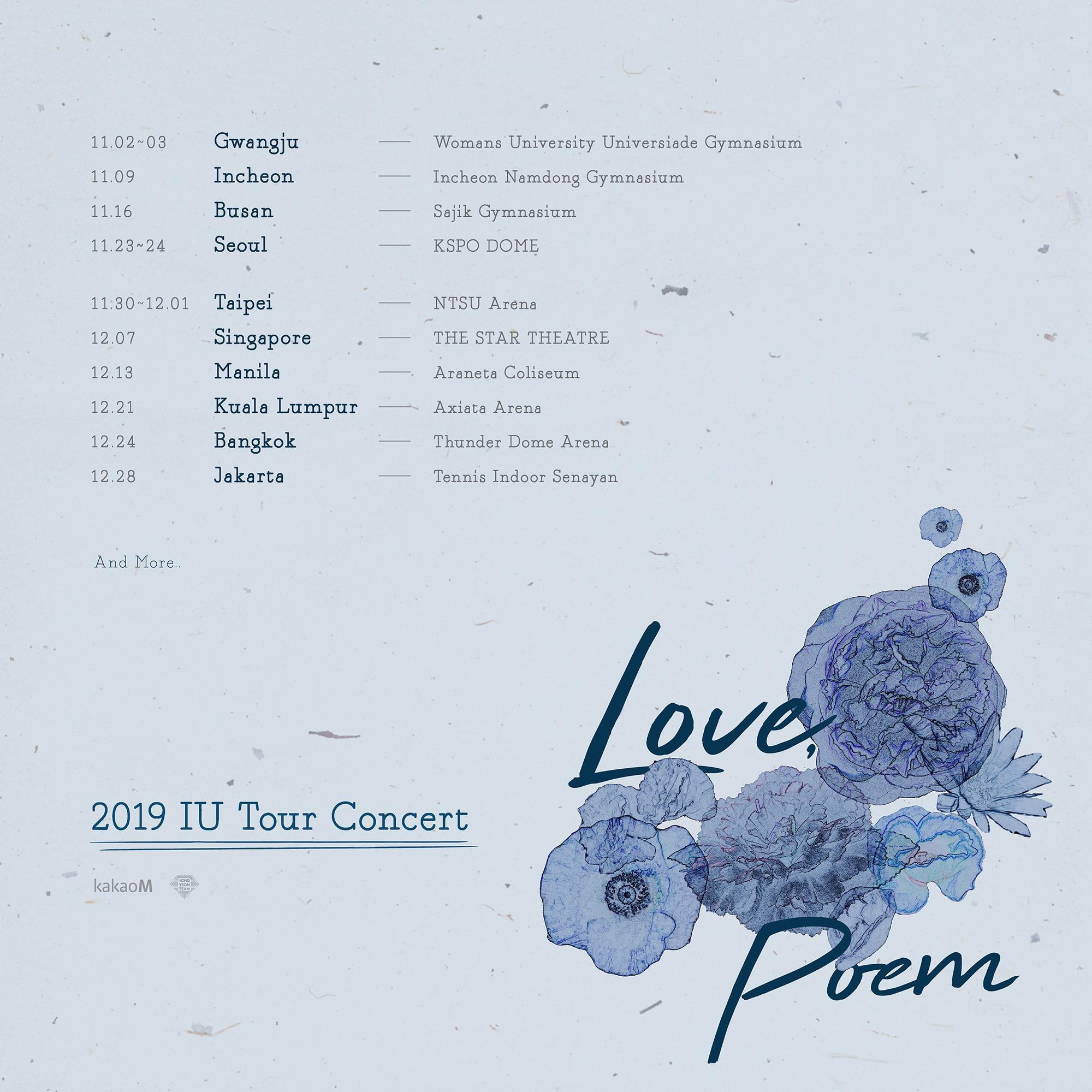 IU演唱會將在11月30日、12月1日在林口體育館連唱兩場。（翻攝自佳音娛樂FB）