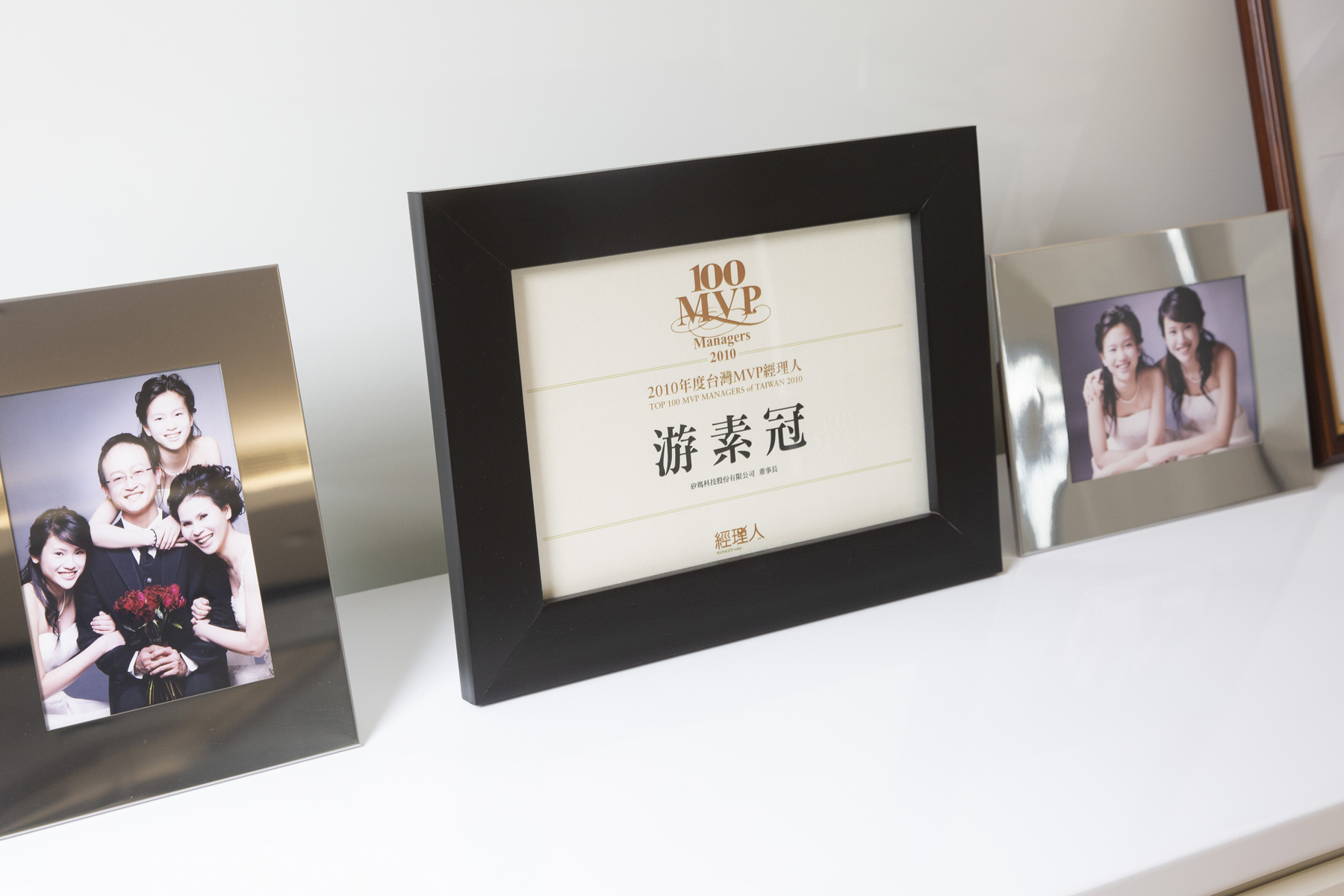 2010年黑莓機銷量近5000萬支，矽瑪年營收衝至17.2億元，游素冠也因精準執行策略獲選100 MVP經理人。