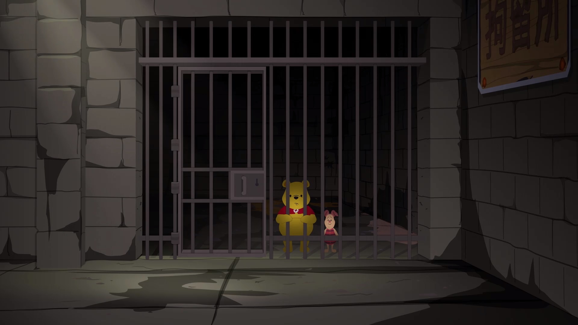 只因為被說長得很像中國領導人就被封鎖的小熊維尼在《南方公園》再次中槍。（翻攝 southpark.cc.com）