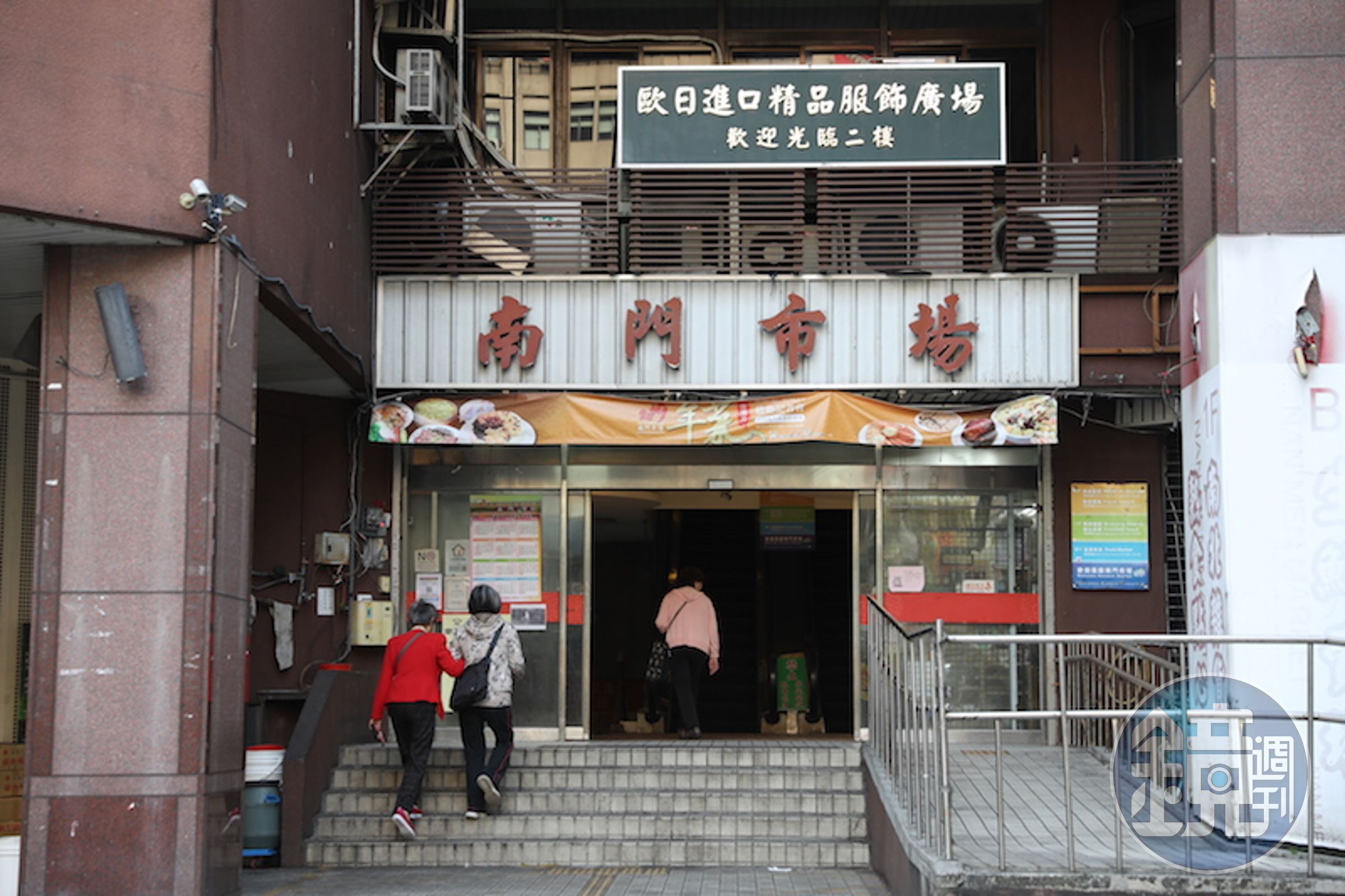 南門市場10月6日熄燈拆除，傅培梅最愛逛的市場就要消失。