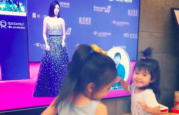 賈靜雯走紅毯時，兩個女兒在電視前興奮扭動，這麼強度的支持果然助攻成功。（翻攝自修杰楷IG）