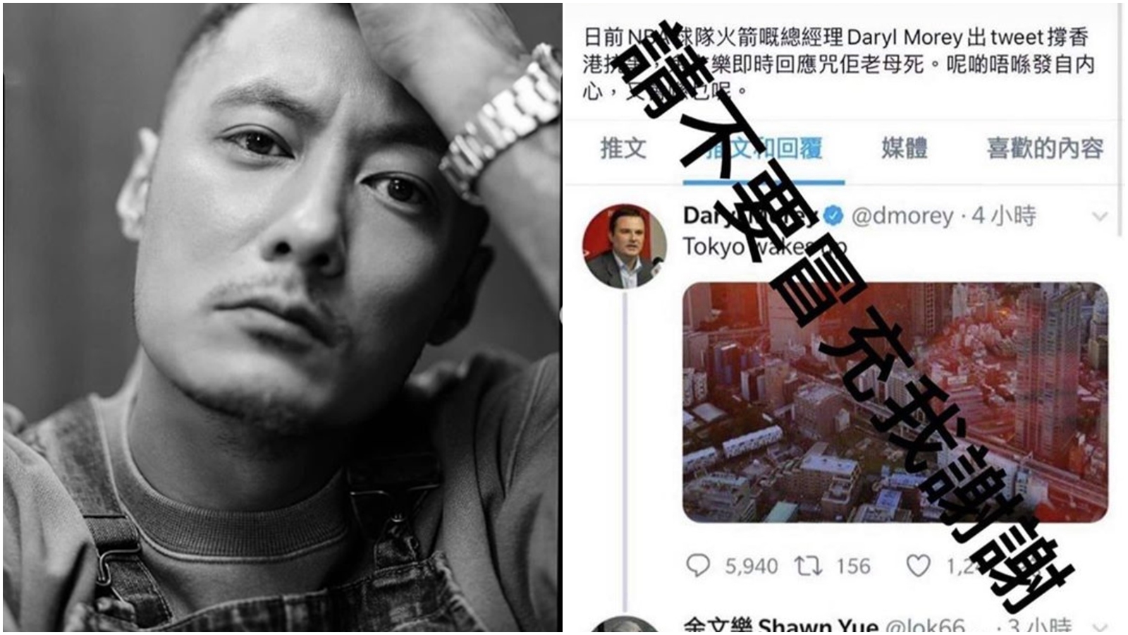 余文樂在IG上澄清那個Twitter帳號不是他。（合成圖，翻攝自余文樂IG）