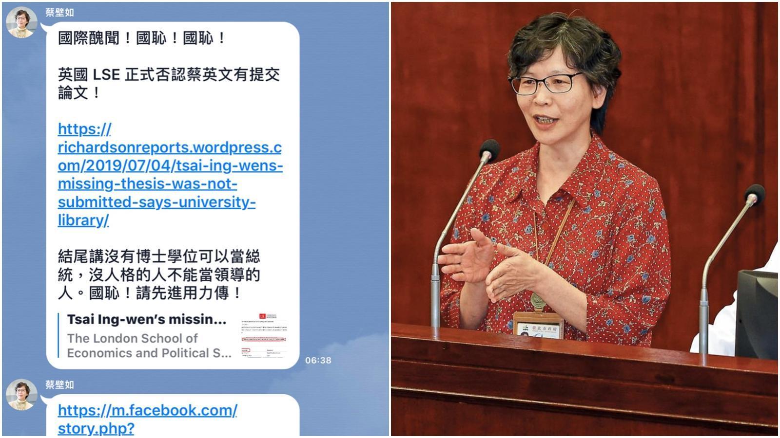 柯文哲愛將蔡壁如在公開群組轉傳農場文章抹黑蔡英文。(翻攝PTT)