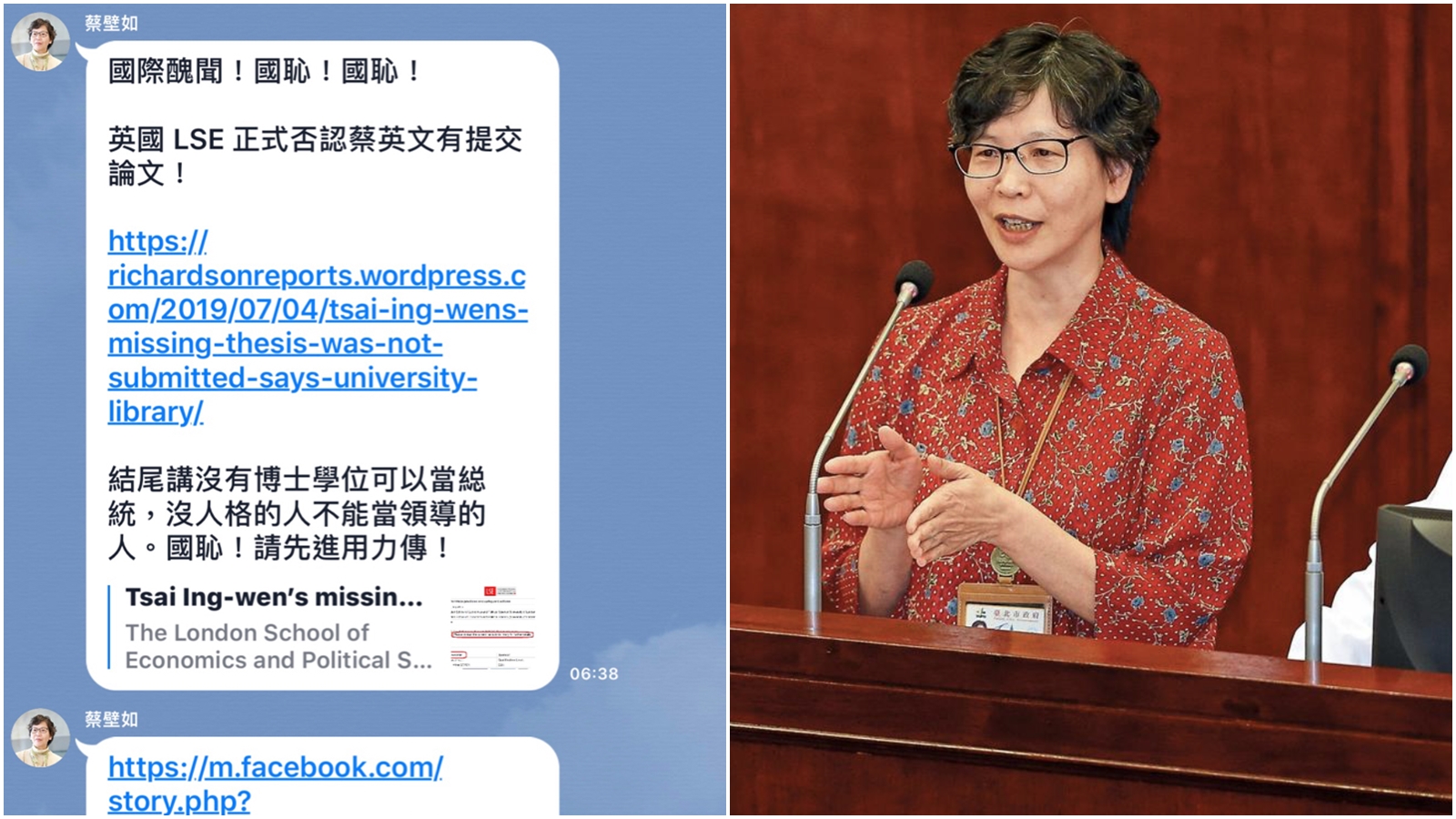 柯文哲愛將蔡壁如在公開群組轉傳農場文章抹黑蔡英文。（翻攝PTT）