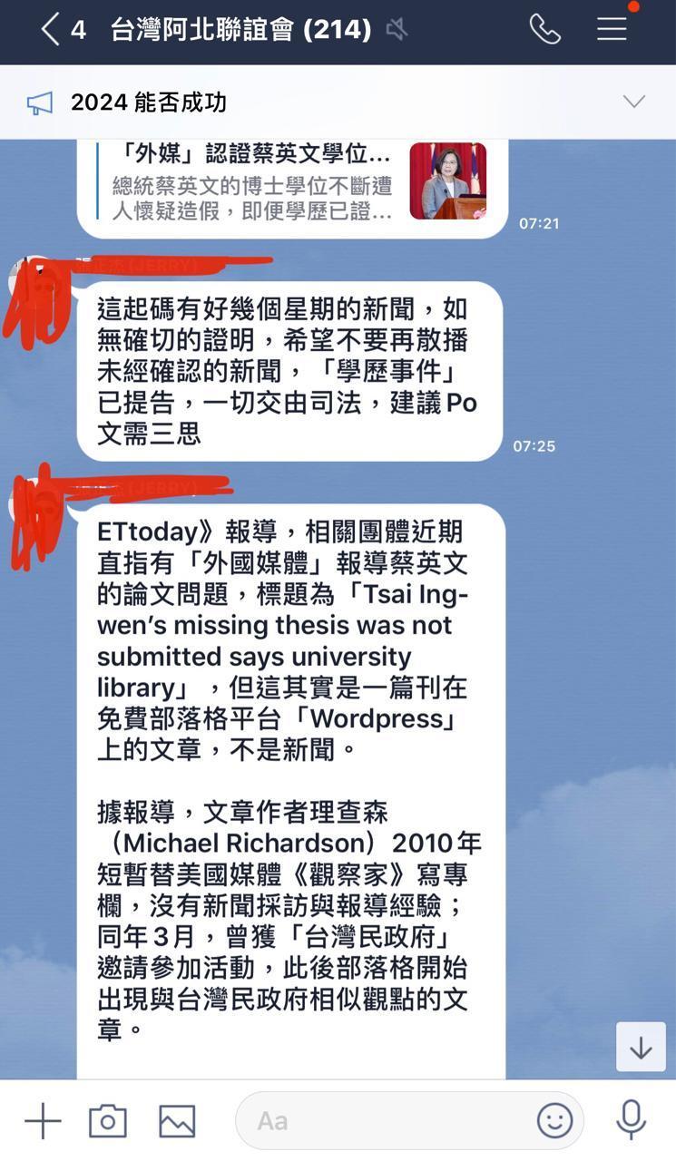 持續有人貼出正確消息與新聞。(翻攝PTT)