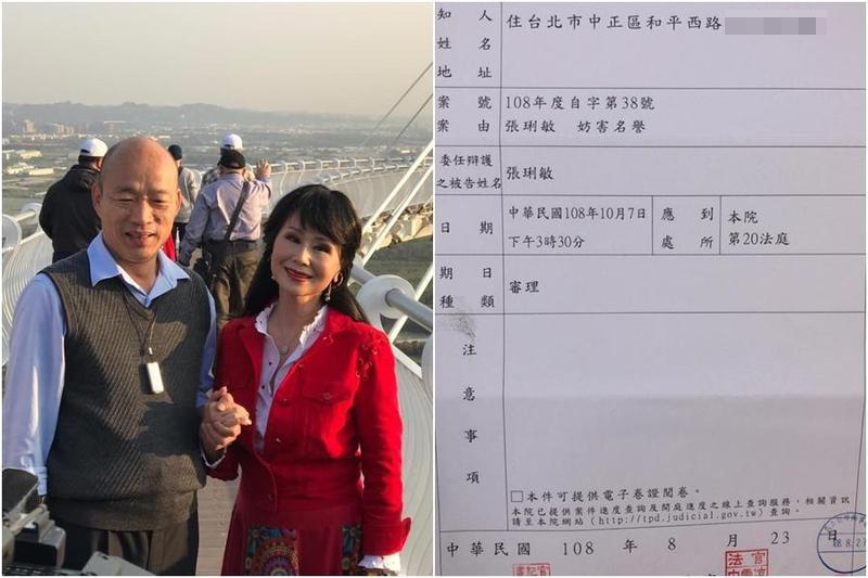 資深藝人張琍敏因為在臉書批陳菊「蛇鼠一窩」挨告，今（7日）下午3點半將首度出庭。（翻攝自張琍敏臉書）