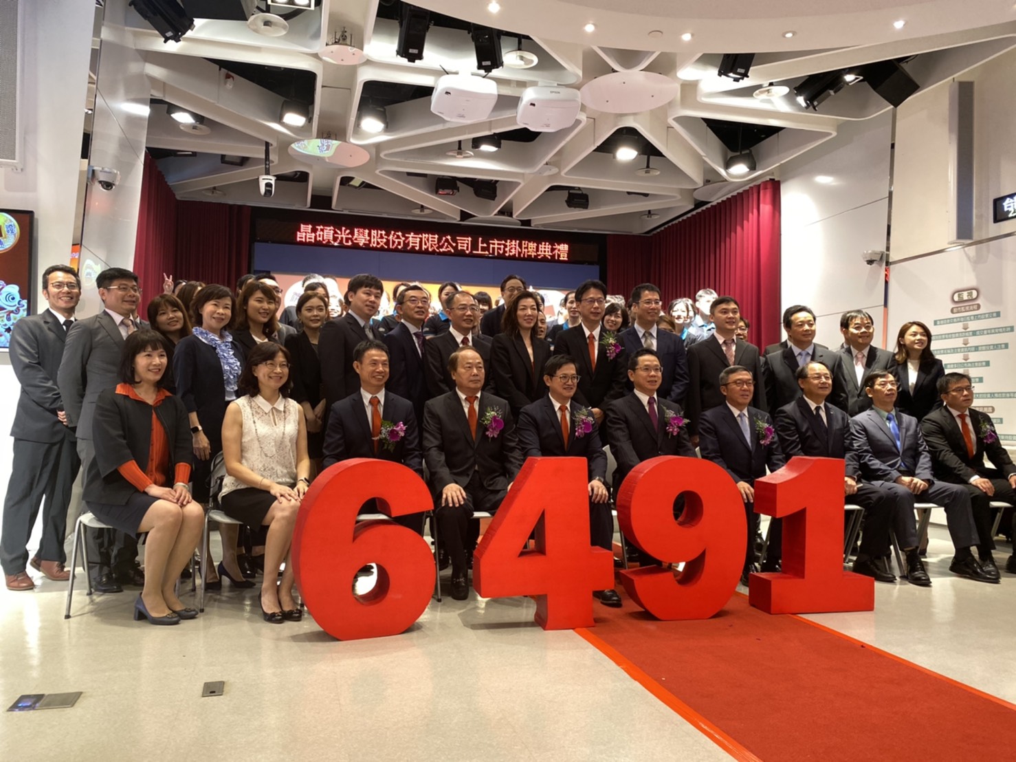 晶碩今天以6491掛牌,盤中一度來到181.5元,漲幅近2成。