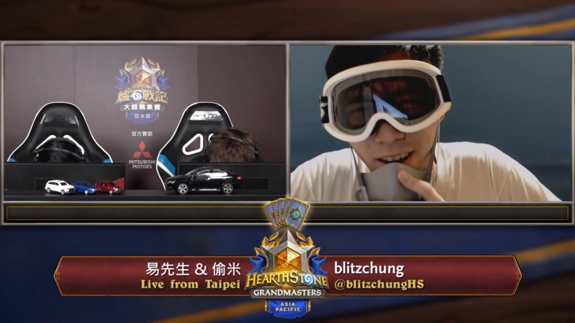 《爐石》大師職業賽選手blitzchung（右），在賽後訪談蒙面高呼反修例運動抗爭口號。（翻攝自InvenGlobal Twitter）