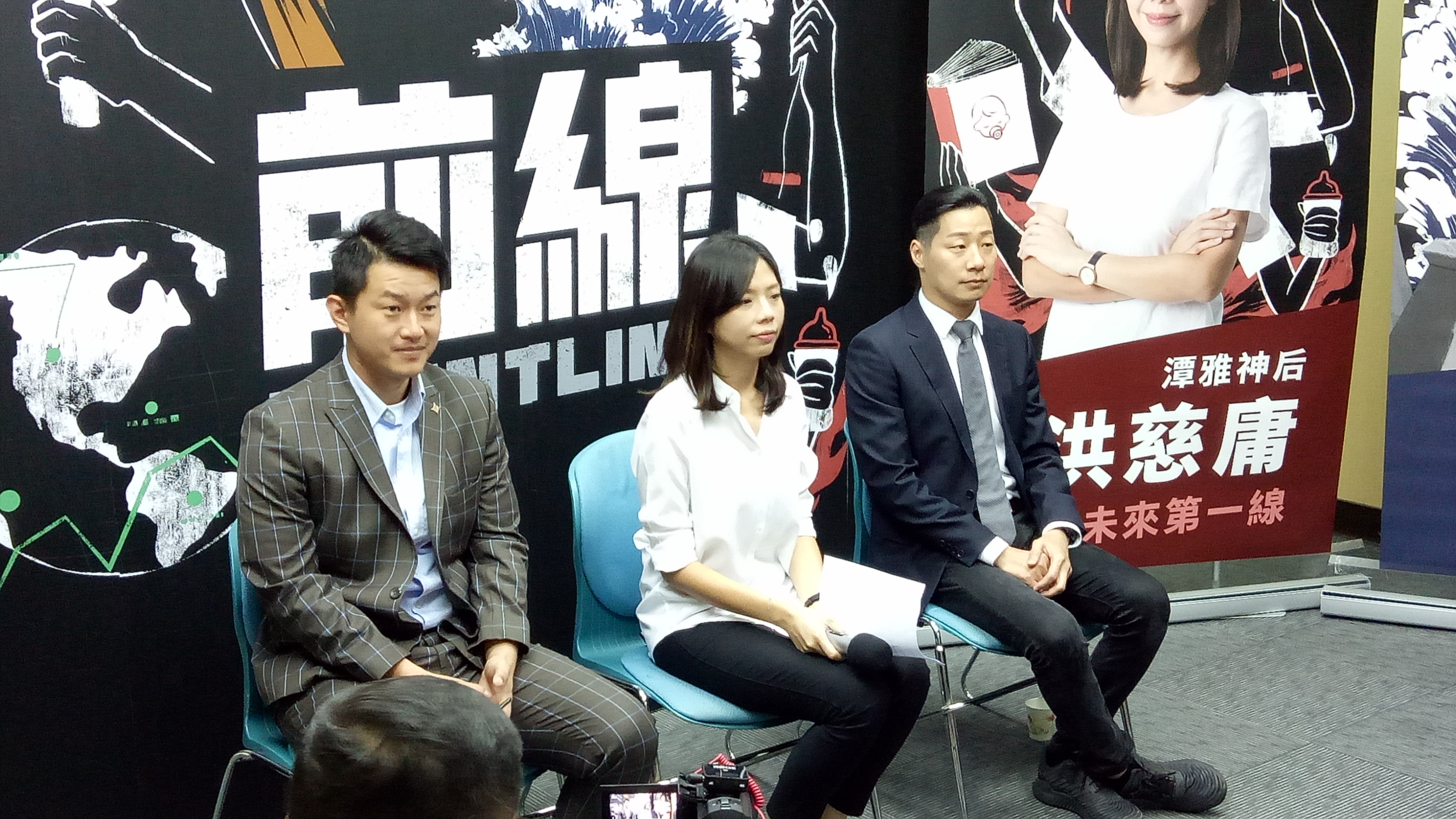 無黨籍立委林昶佐（右起）、洪慈庸以及基進黨立委參選人陳柏惟合組跨黨派連線「前線」。