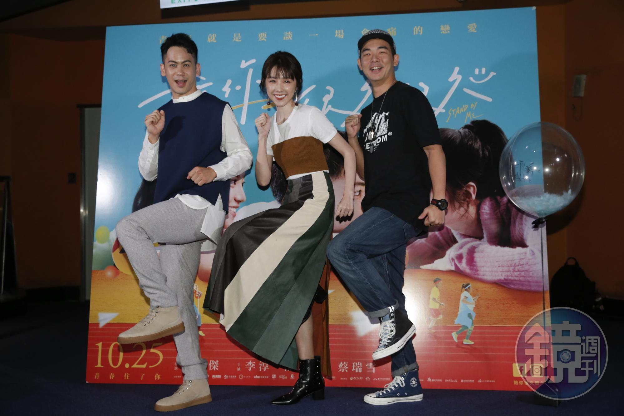 李淳、邵雨薇和胡瑋杰一起暢談拍戲趣事。