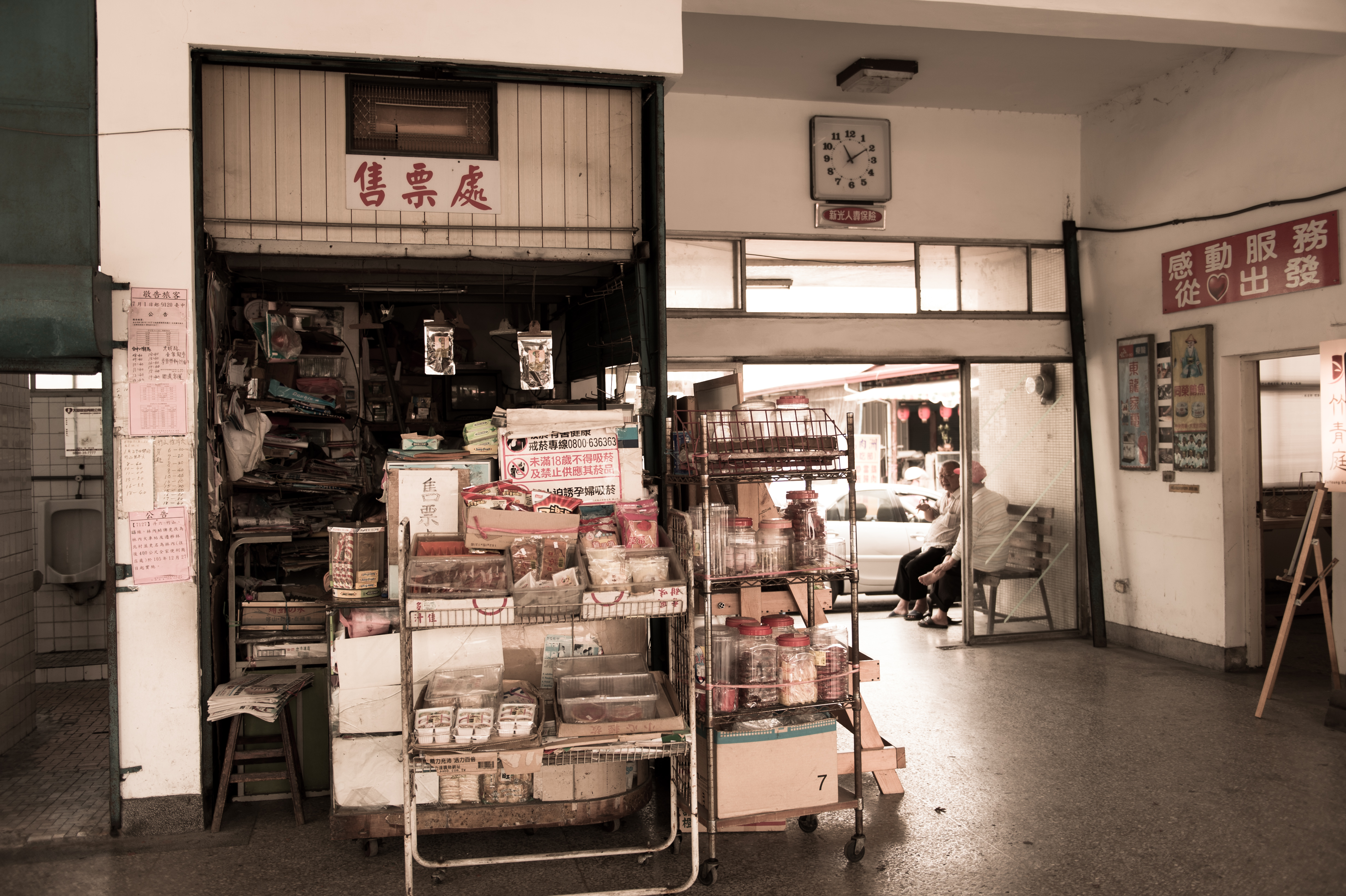 我猜這小店應該有30年以上,裡面還有賣黃箭口香糖。