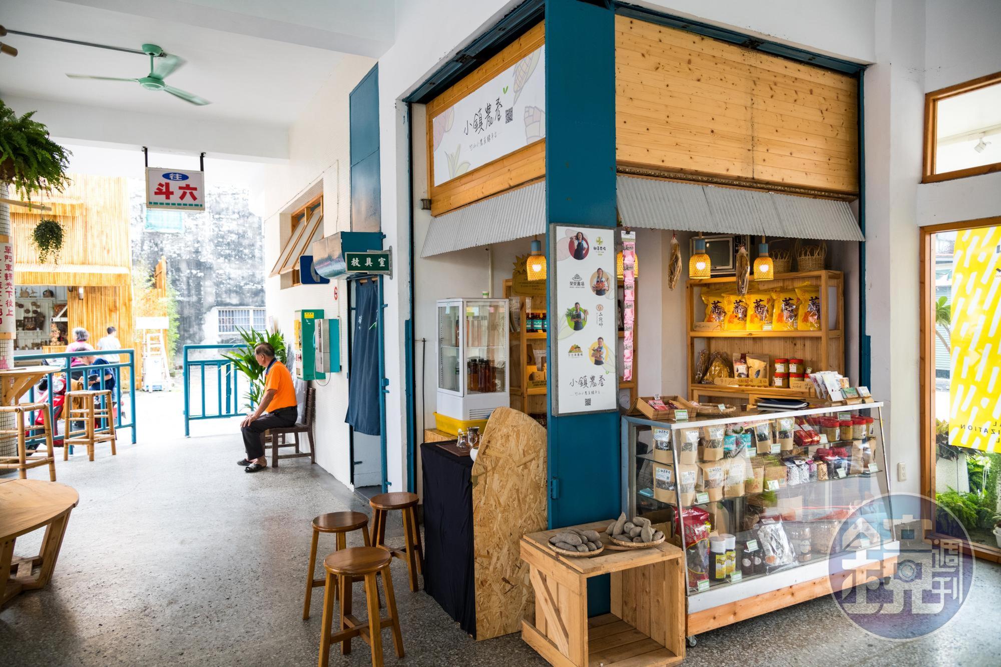 雜貨店變成友善小農的當地特產小店。