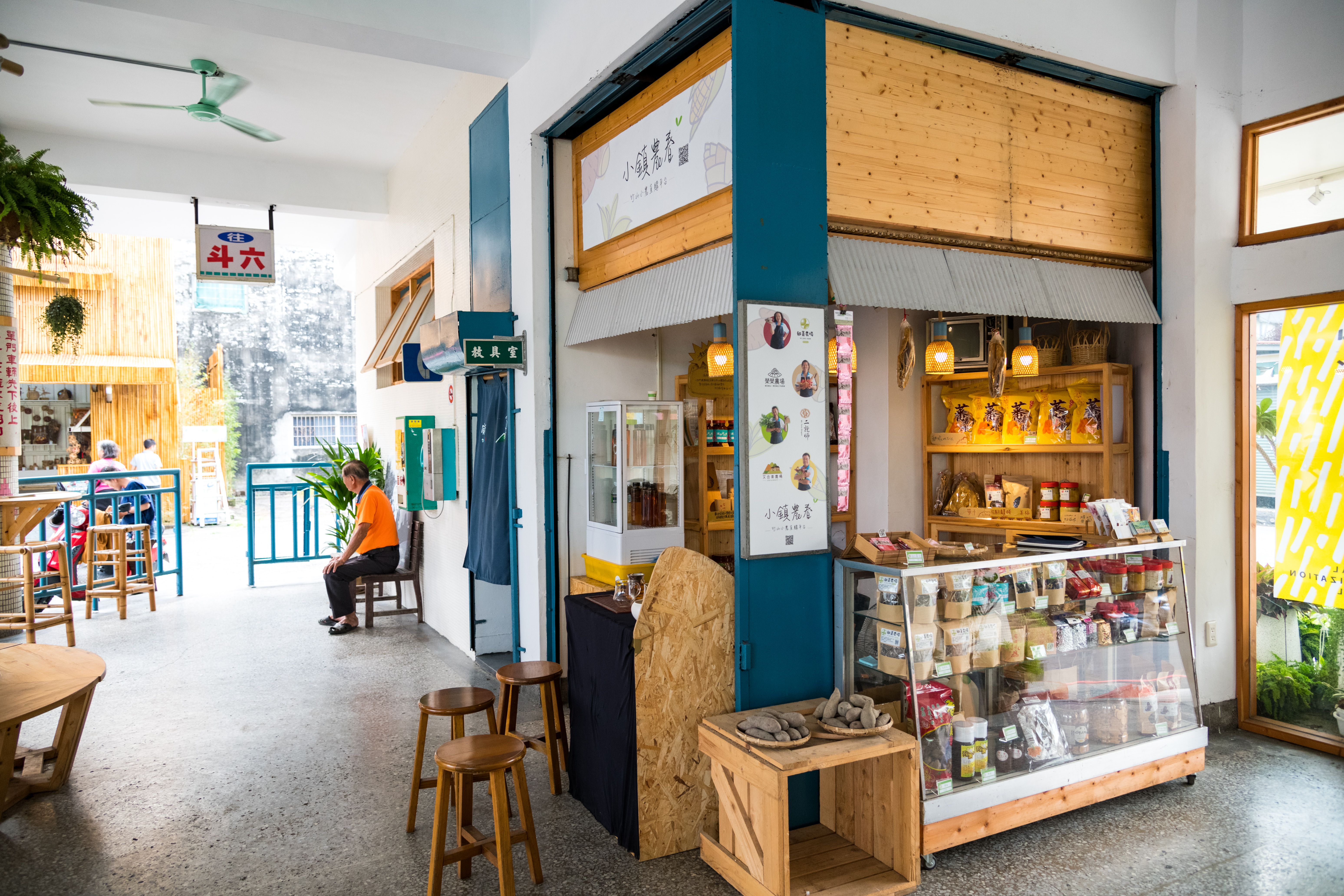 雜貨店變成友善小農的當地特產小店。