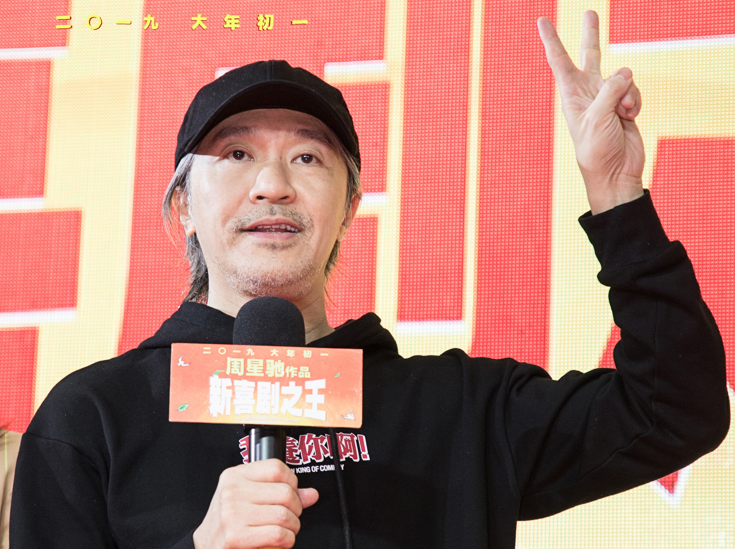 《家有囍事》的出資老闆，也是片中大哥的黃百鳴，爆料當初邀請周星馳演出該片，星爺不僅獅子大開口索天價片酬，還要求要看過劇本才肯演出。（翻攝新喜劇之王官博）