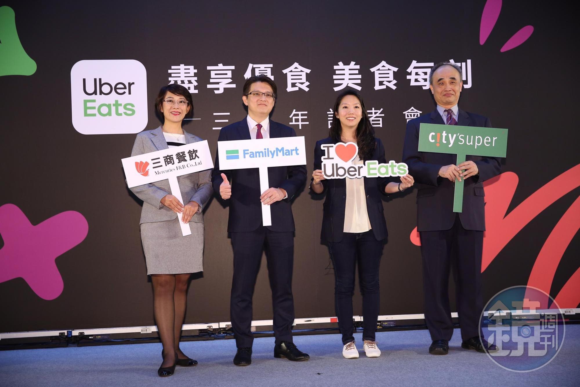 美食外送平台Uber Eats攜手攜手貴婦超市city’super,10月底搶進生鮮外送。
