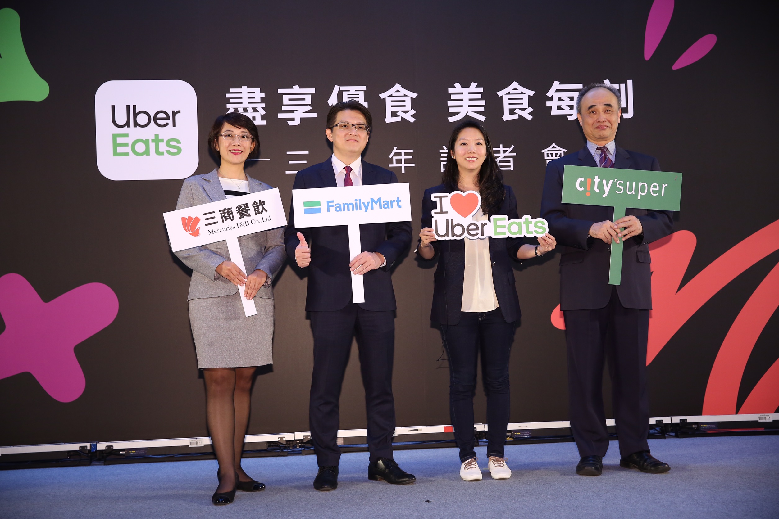 美食外送平台Uber Eats攜手攜手貴婦超市city’super,10月底搶進生鮮外送。